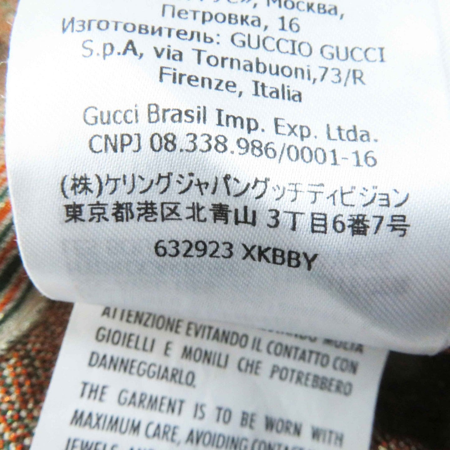 GUCCI one piece 632923 Rayon Multi VISCOSE RAME DRESS XS