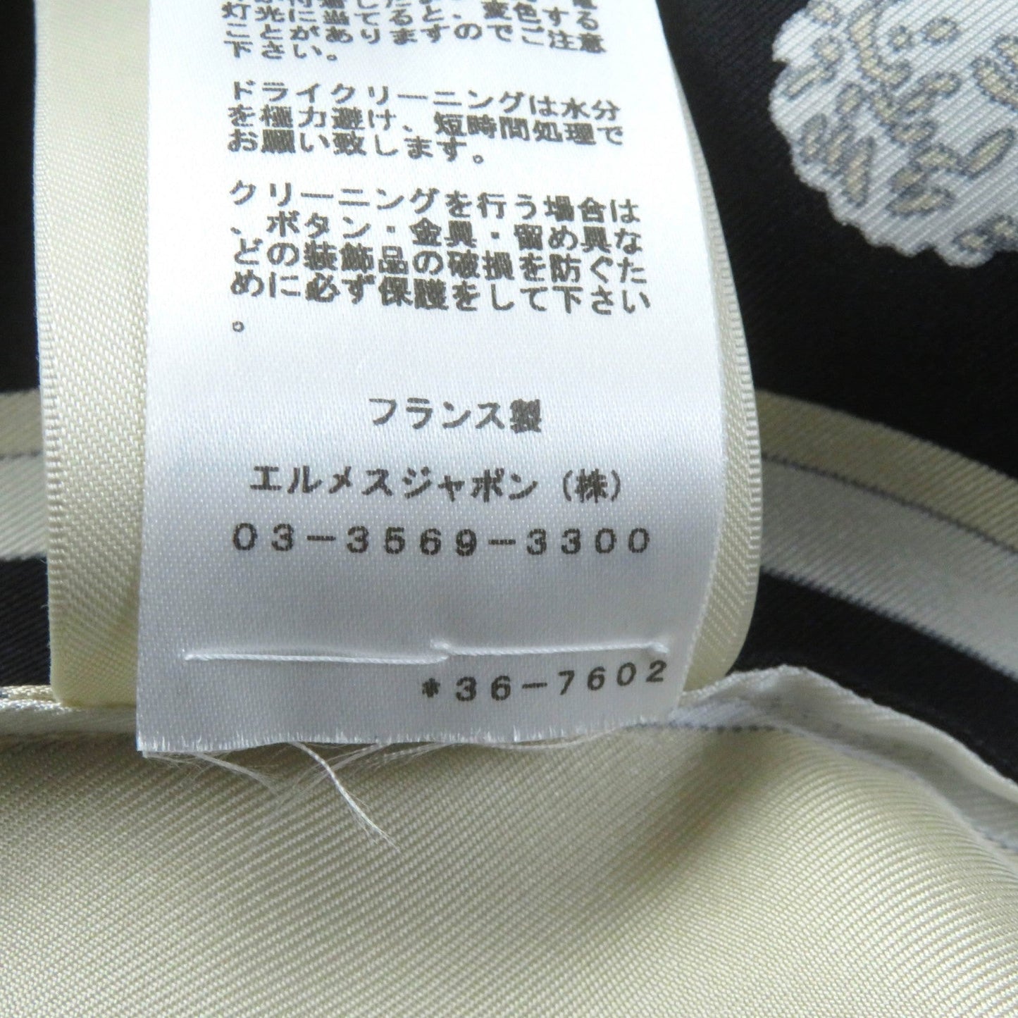 HERMES Long sleeve shirt 3E0607D7 silk Beige black EX LIBRIS 40