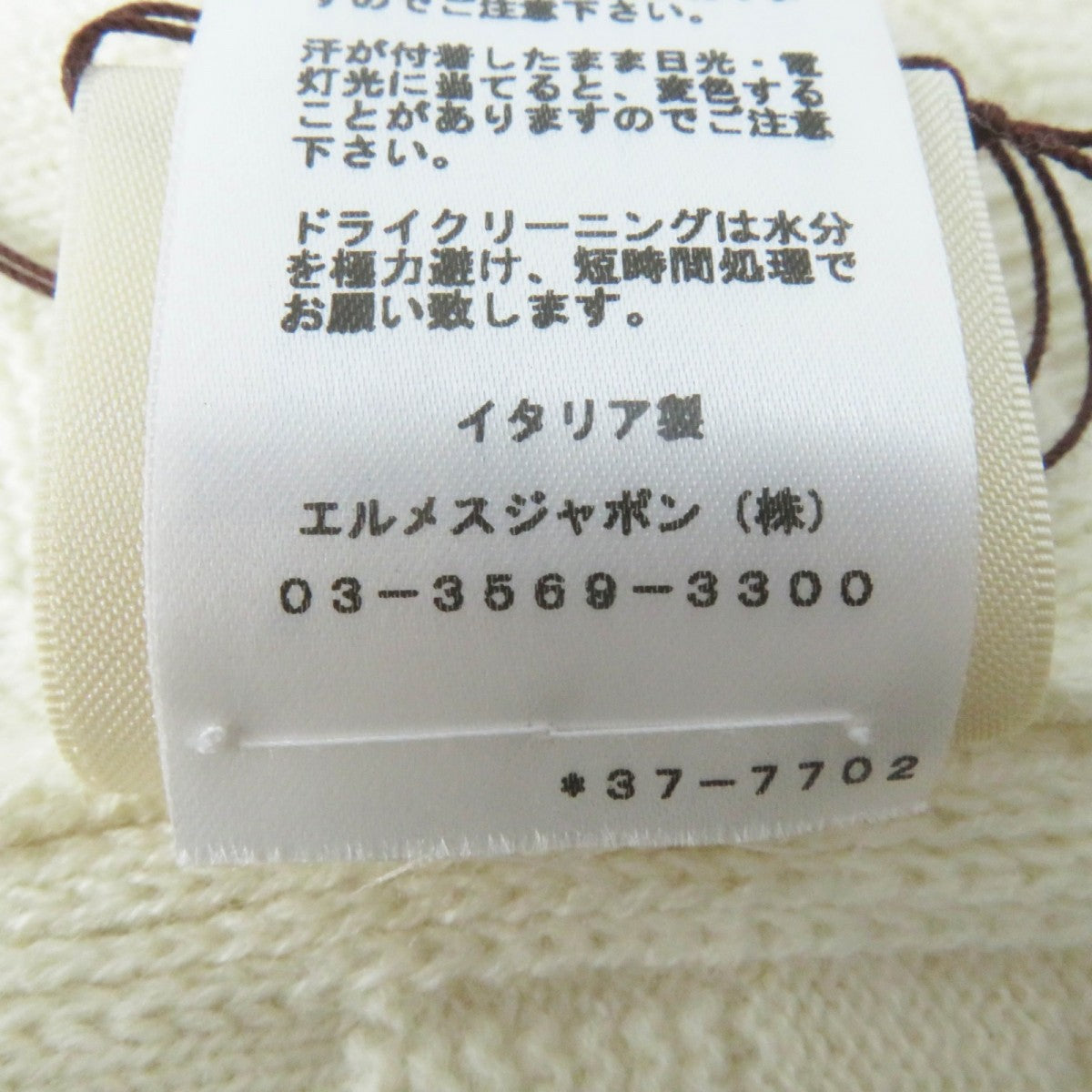 HERMES knit 3H2617D4 wool Ivory 34