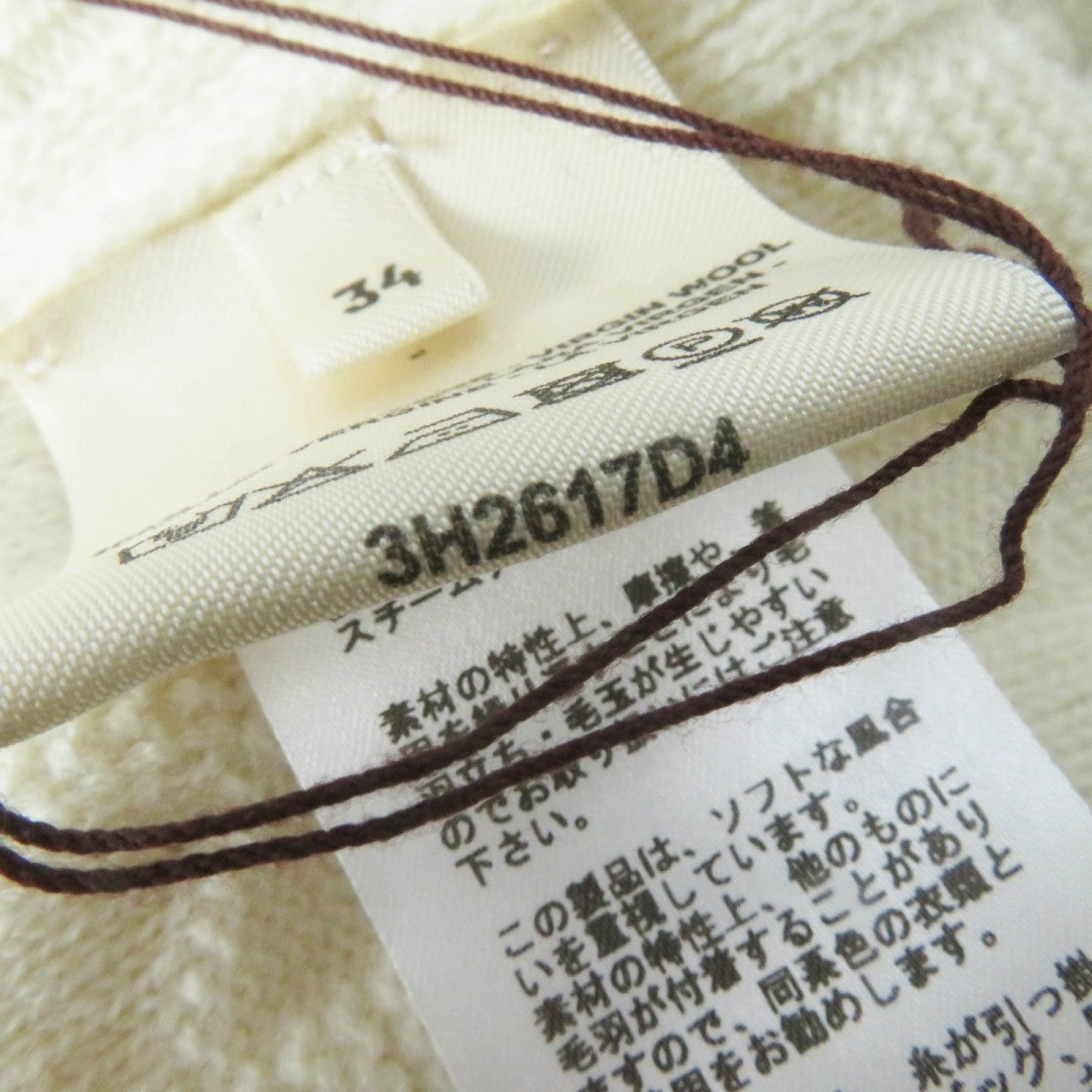 HERMES knit 3H2617D4 wool Ivory 34