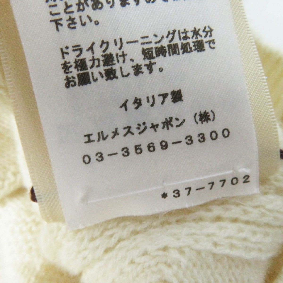 HERMES knit 3H2617D4 wool Ivory 36