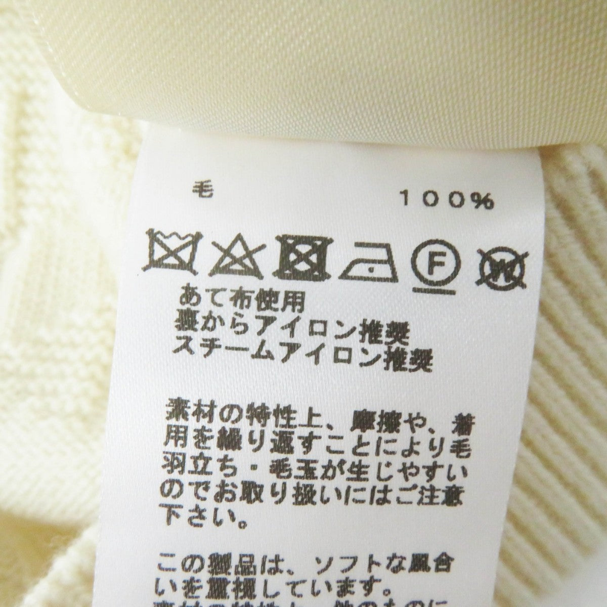 HERMES knit 3H2617D4 wool Ivory 36