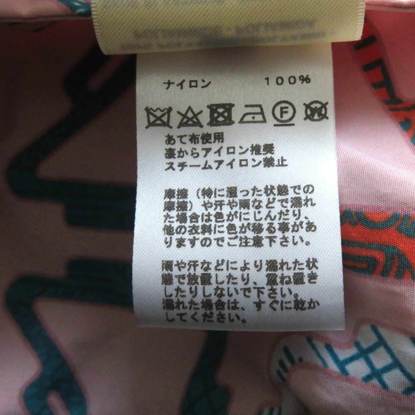 HERMES Jacket 2E3202D9 Nylon Multi 36
