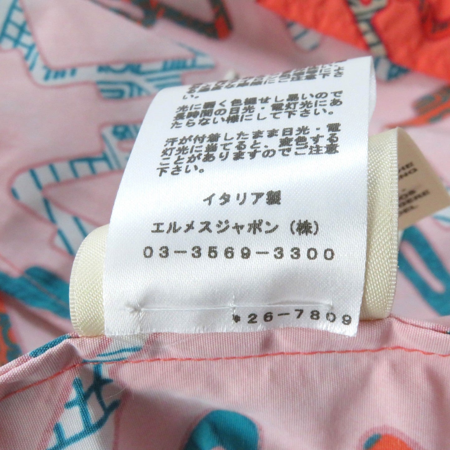 HERMES Jacket 2E3202D9 Nylon Multi 36