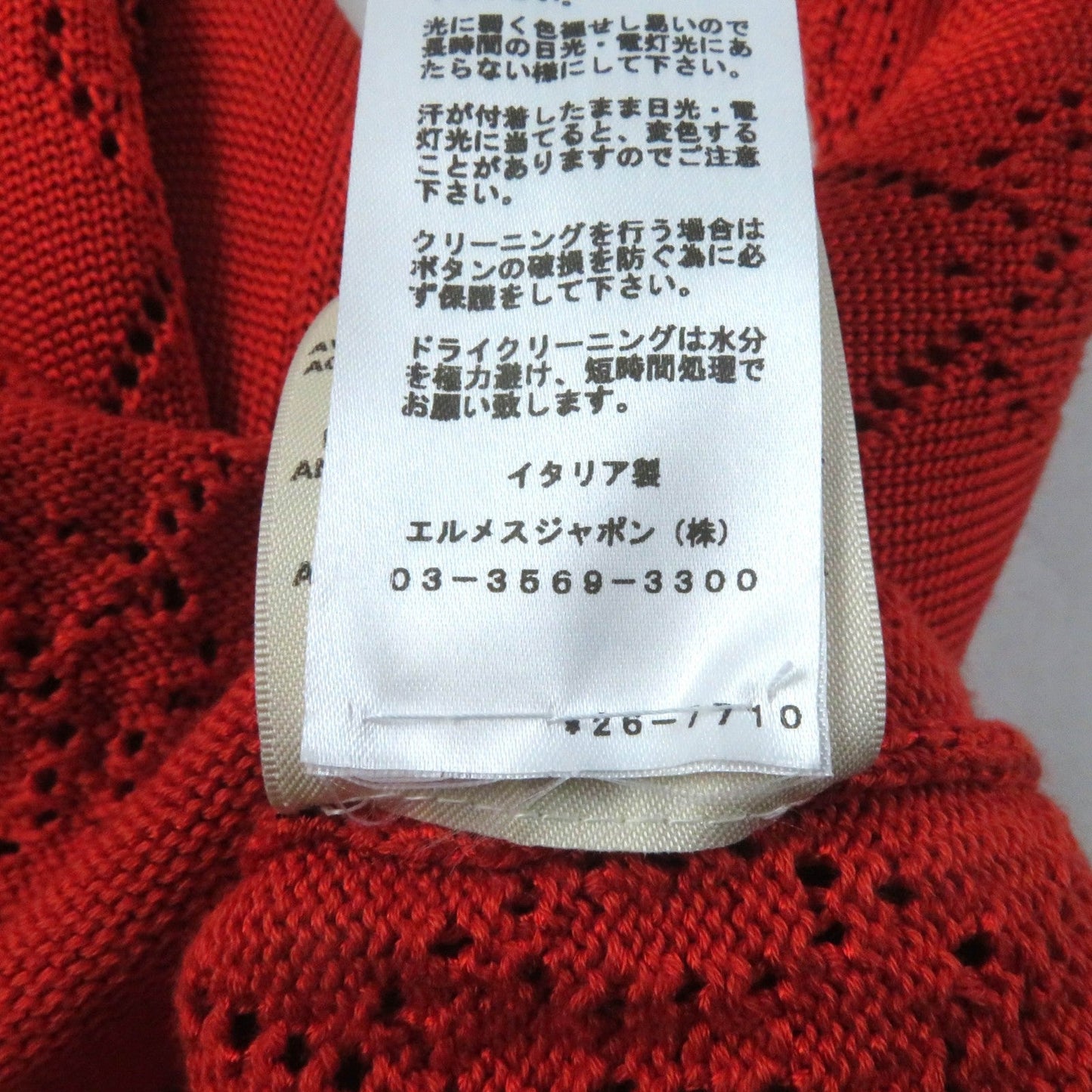 HERMES cardigan 2E2710DA Rayon Orange 34