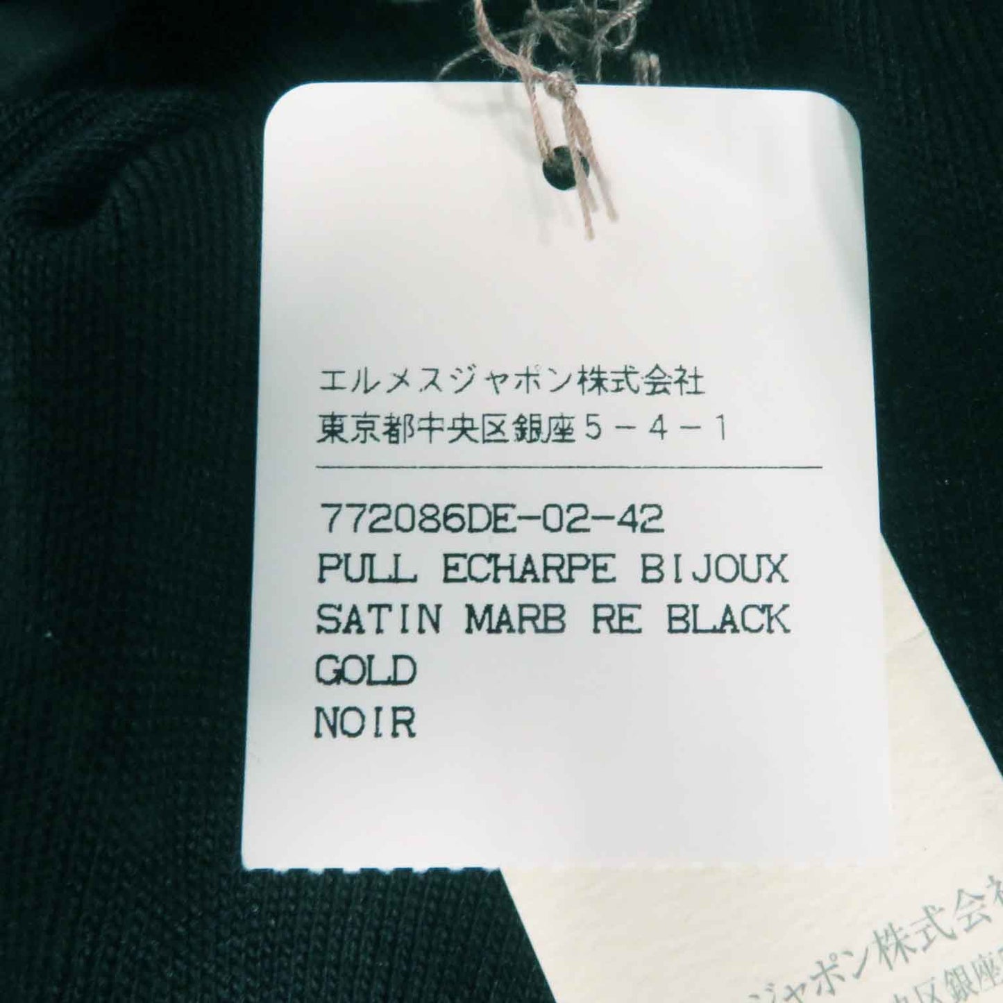 HERMES knit silk Black gold 42
