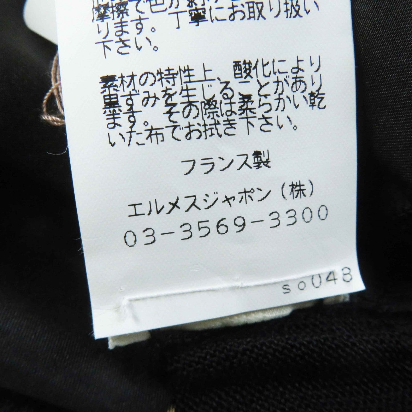 HERMES knit silk Black gold 42