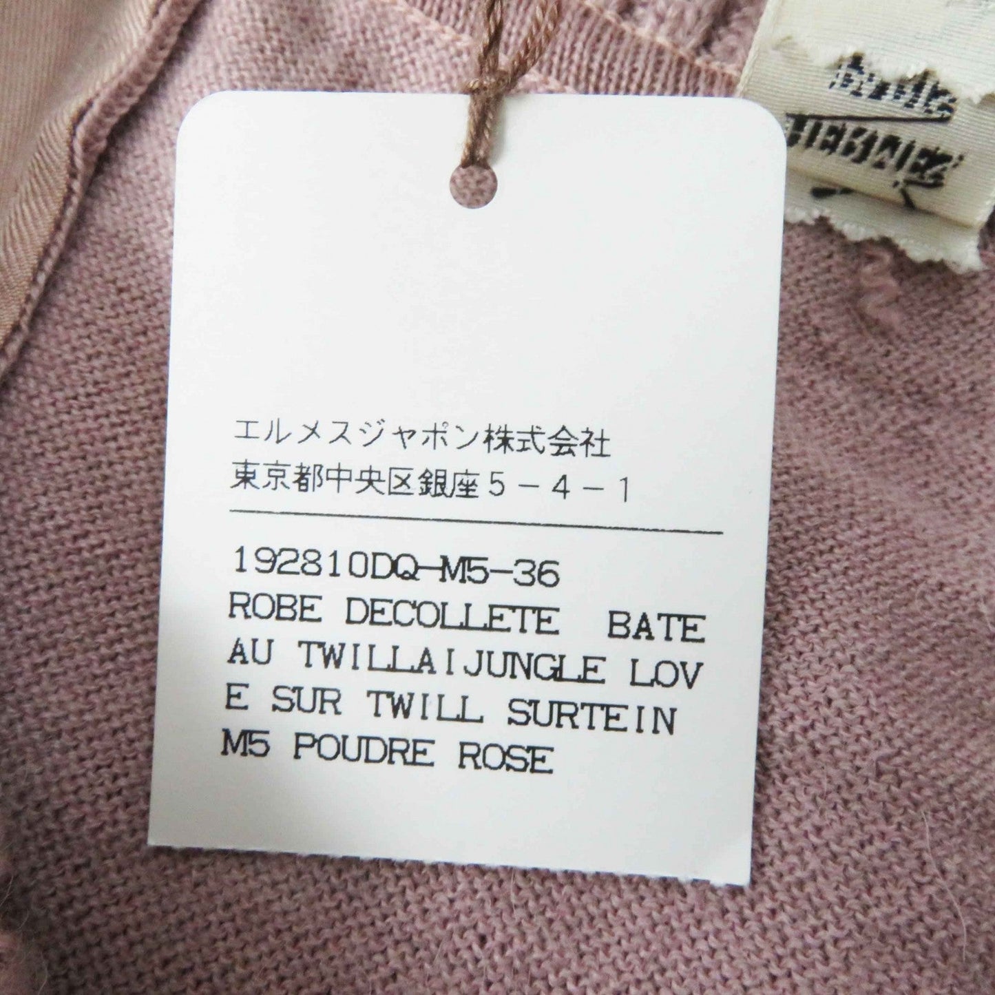 HERMES one piece Main: 100% silk, Main: 100% alpaca pink JUNGLE LOVE Women 36 Used
