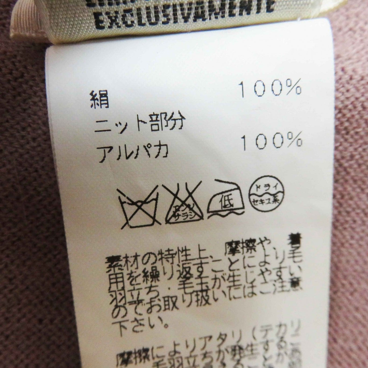 HERMES one piece Main: 100% silk, Main: 100% alpaca pink JUNGLE LOVE Women 36 Used