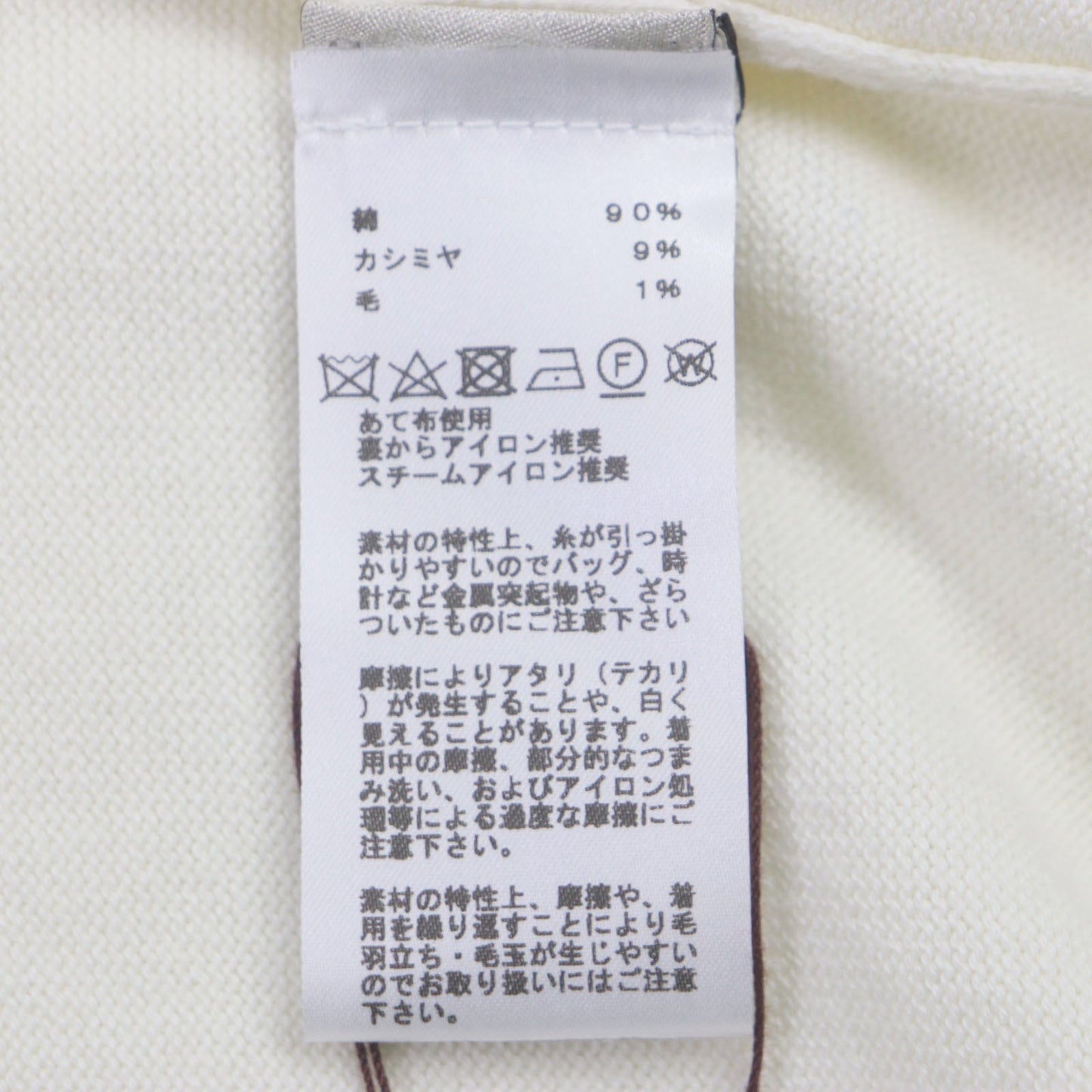 HERMES cardigan cotton Ivory S