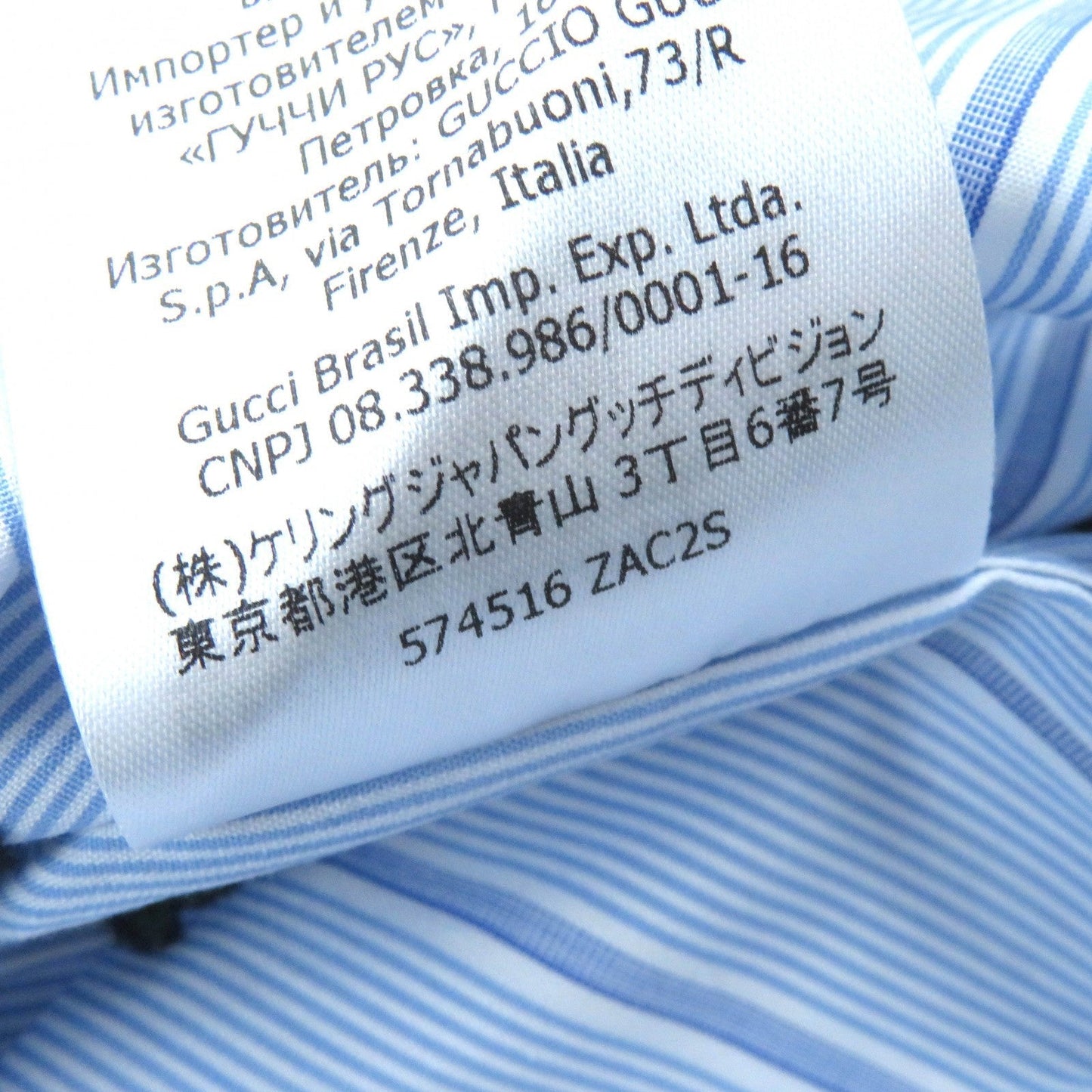 GUCCI Long sleeve shirt 574516 cotton Light Blue White Green