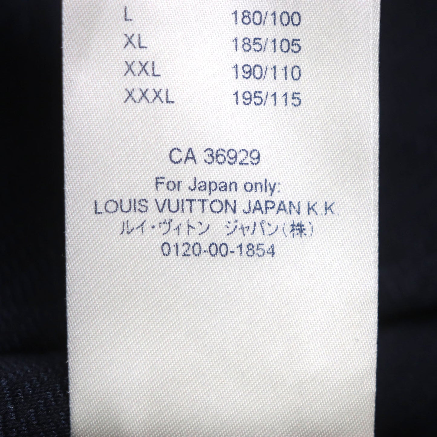 LOUIS VUITTON Blouson 1A7XYU polyester Bruny Monogram zip-through top XL