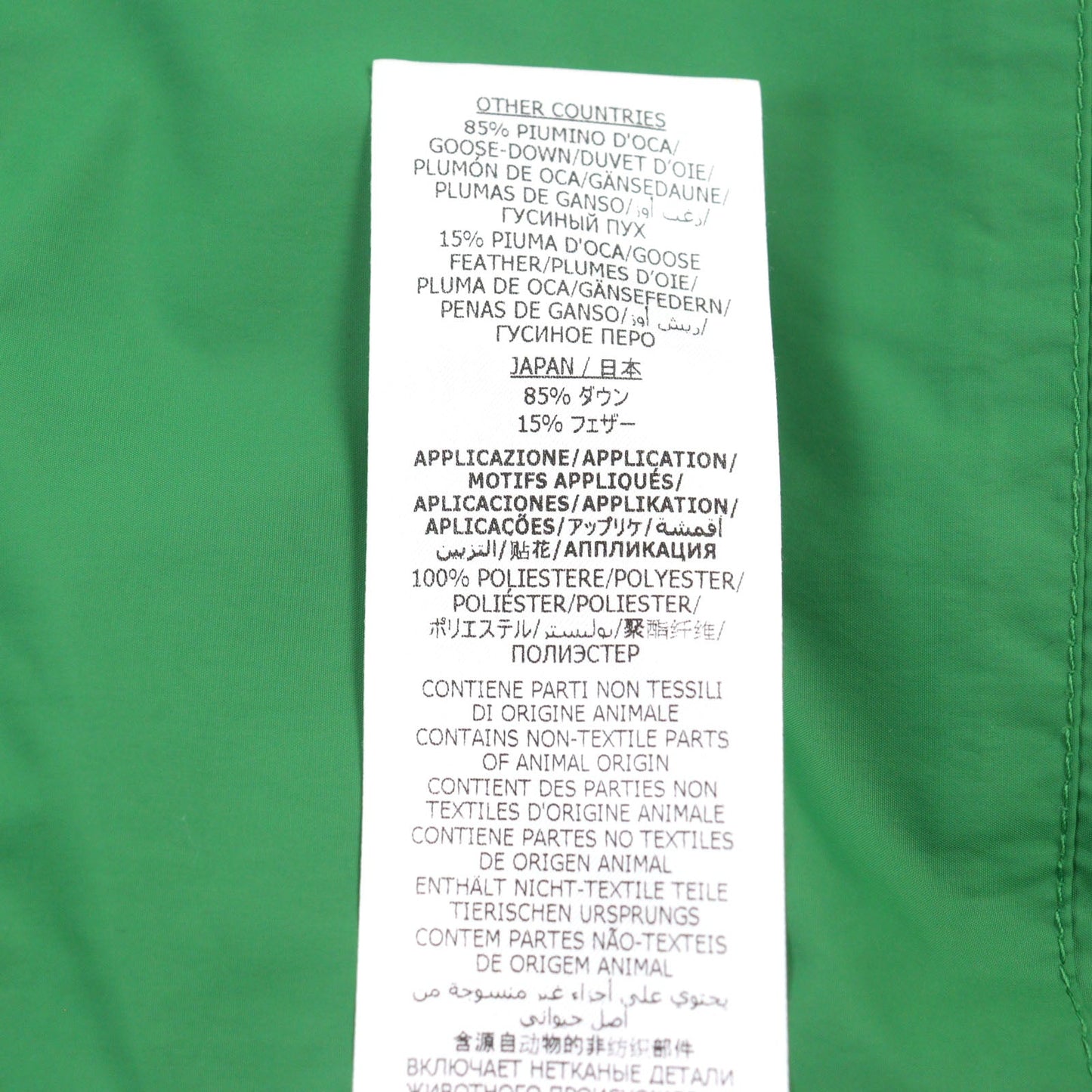 GUCCI Down vest 663762 Nylon multicolor M