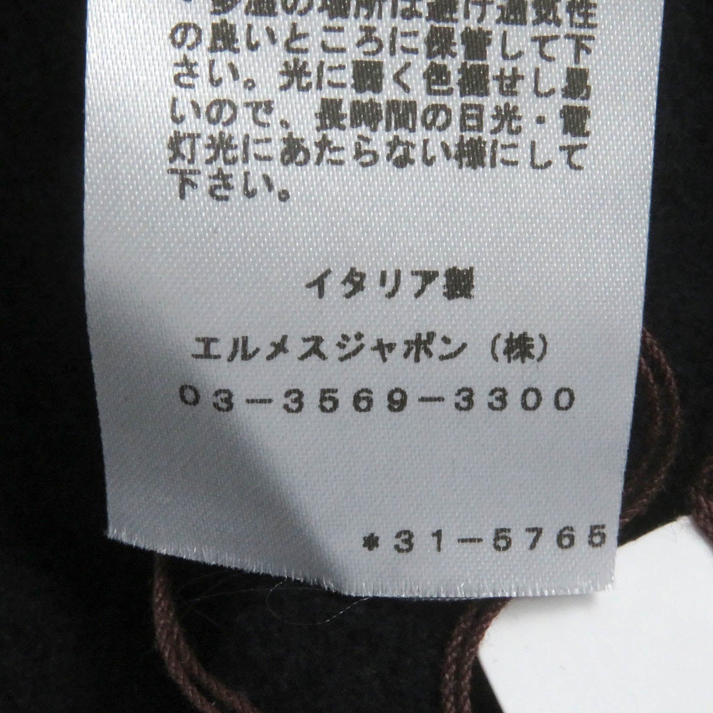 HERMES Stajan cotton Navy Choux veau asymmetry M