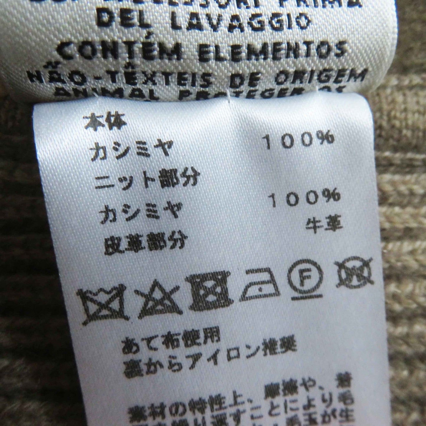 HERMES coat cashmere beige 38