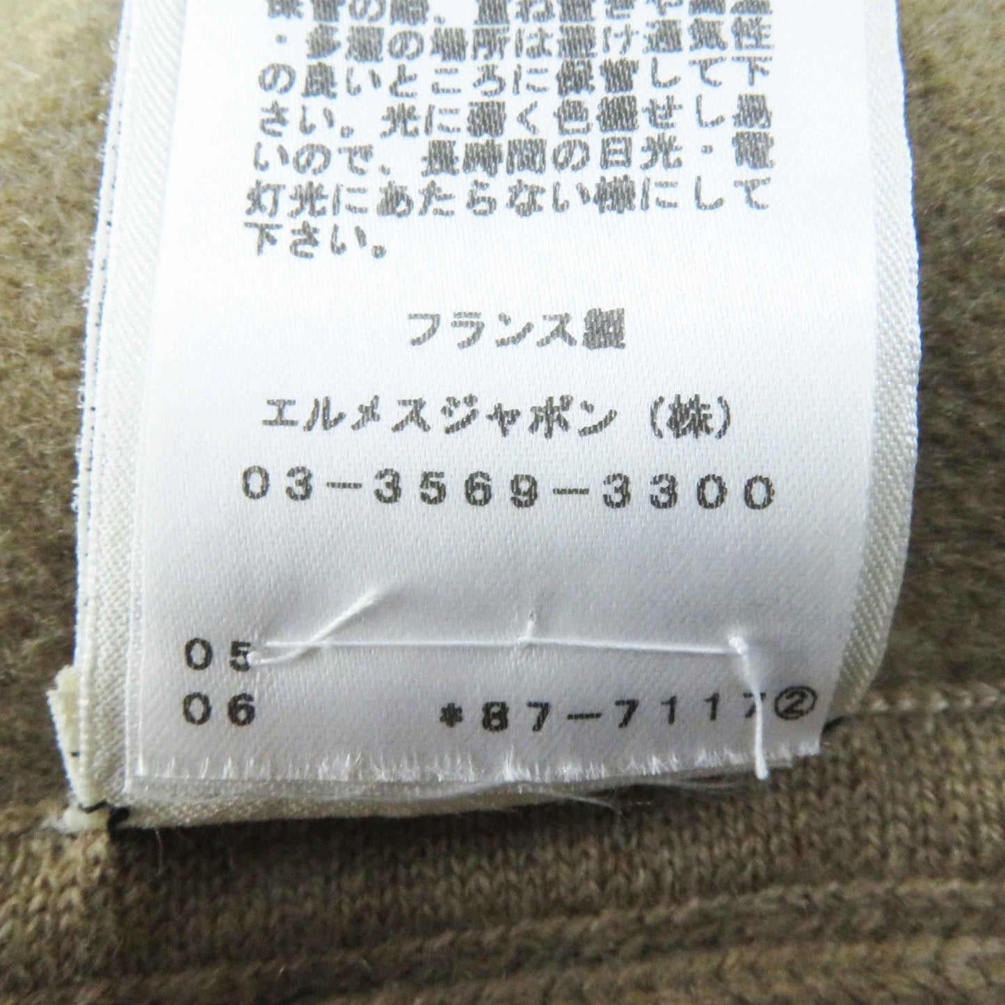 HERMES coat cashmere beige 38