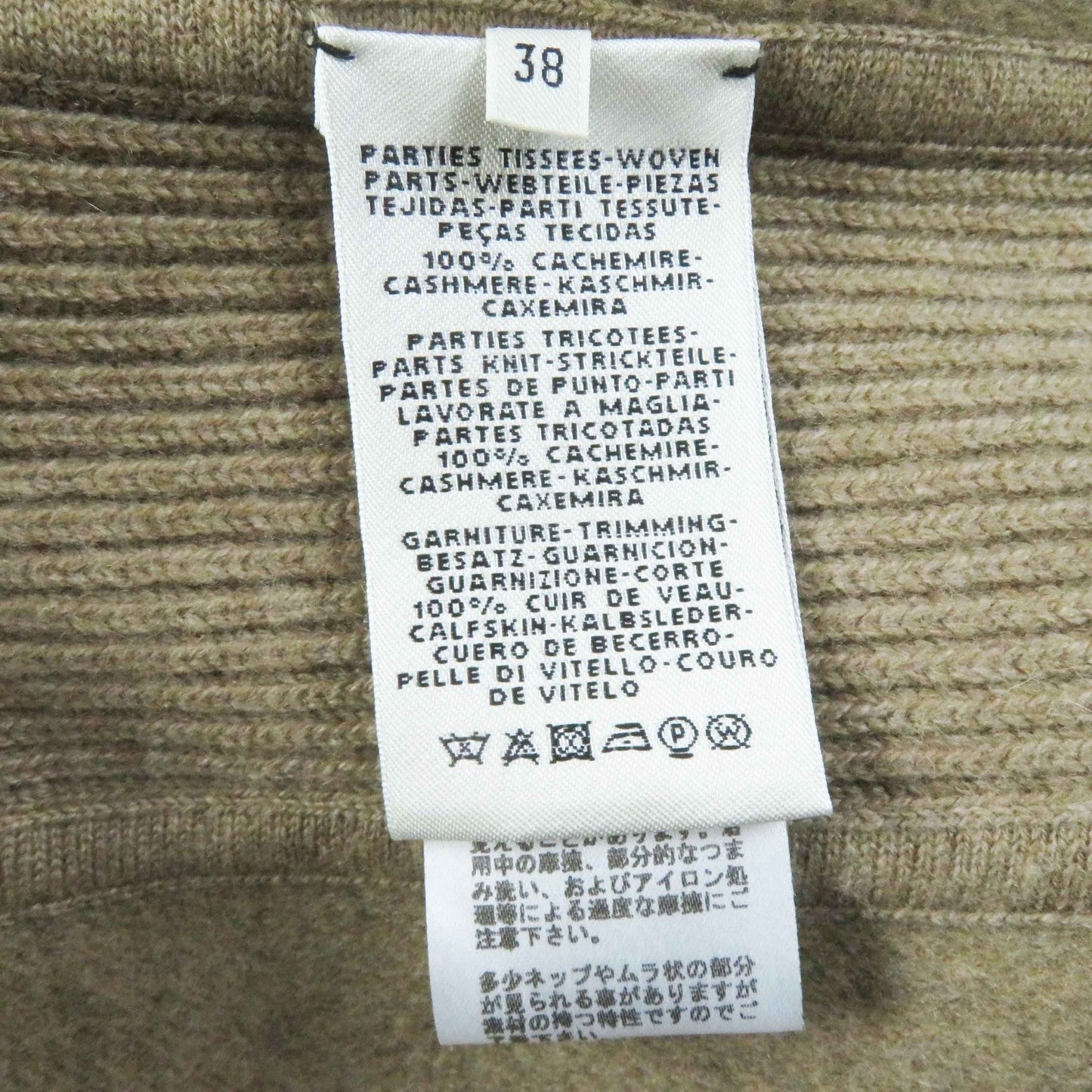 HERMES coat cashmere beige 38