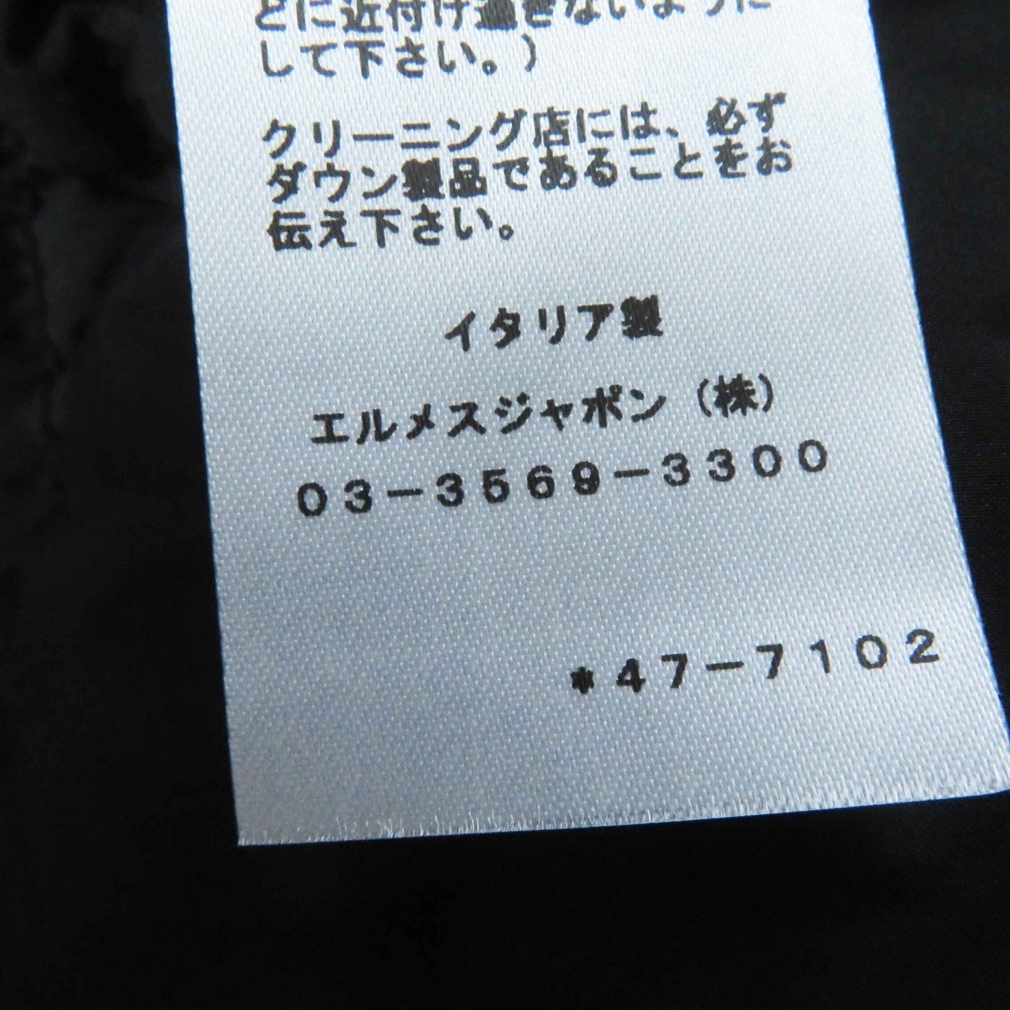 HERMES Down vest 4H0169DR polyester black 38