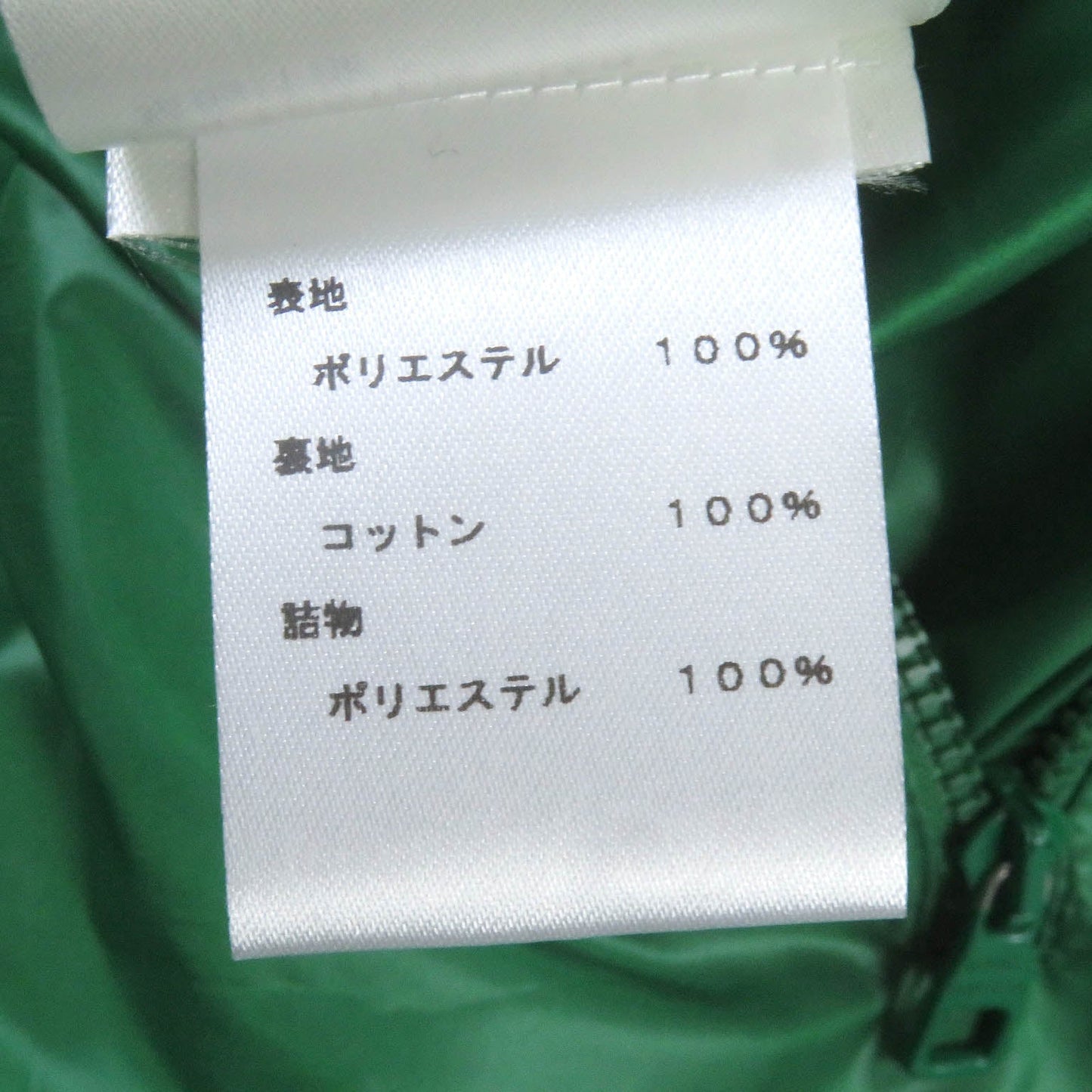 LOUIS VUITTON Blouson polyester green 46