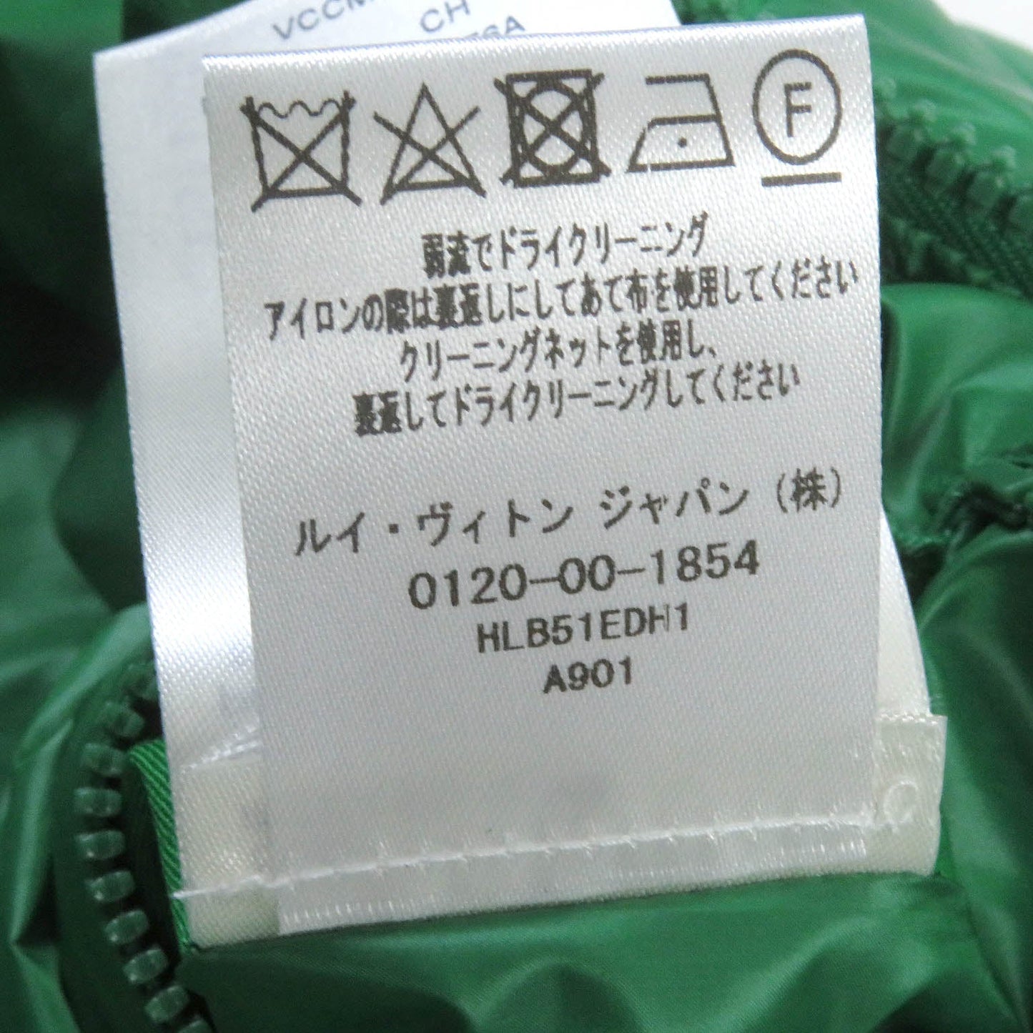 LOUIS VUITTON Blouson polyester green 46