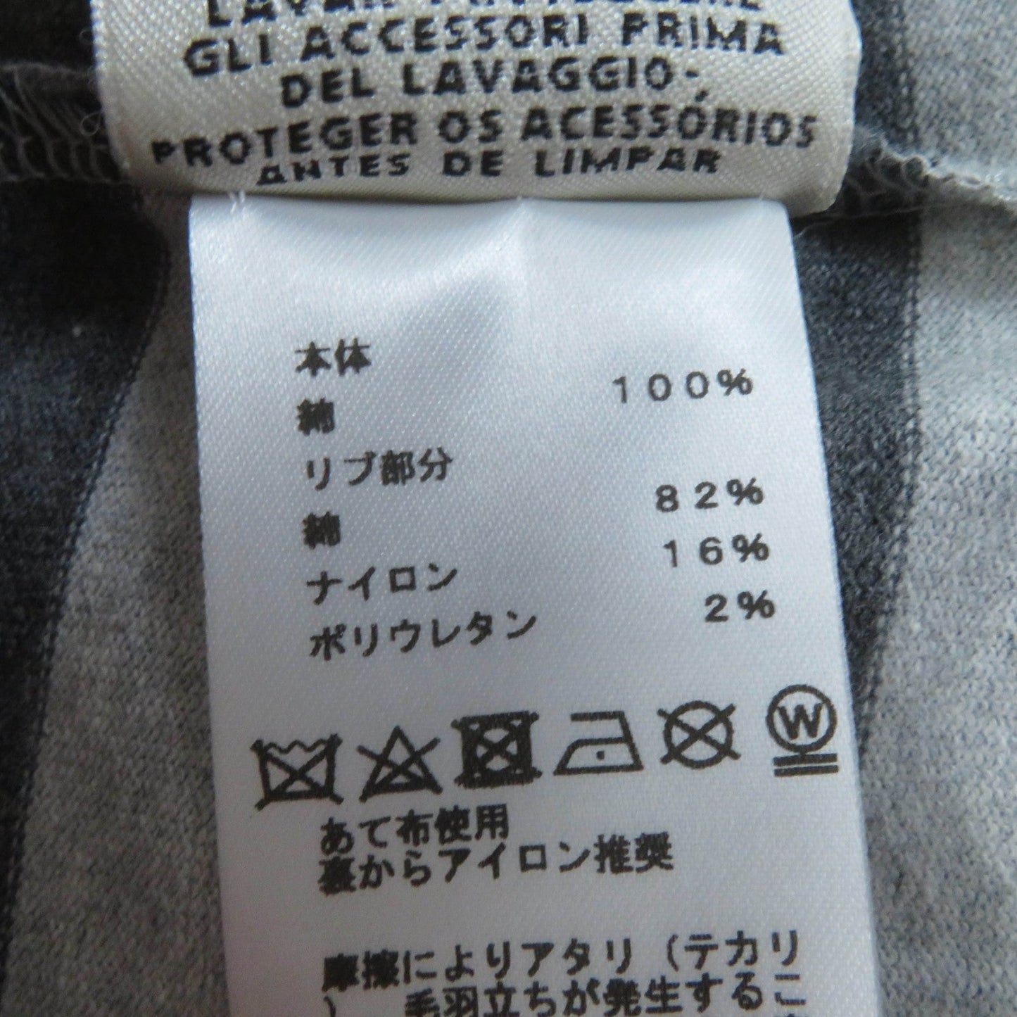 HERMES one piece Main: 100% cotton, part: 82% cotton, part: 16% nylon, part: 2% polyurethane gray Mariniere Women 34 Used