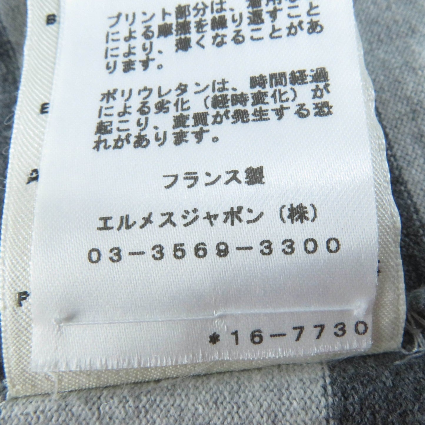 HERMES one piece Main: 100% cotton, part: 82% cotton, part: 16% nylon, part: 2% polyurethane gray Mariniere Women 34 Used