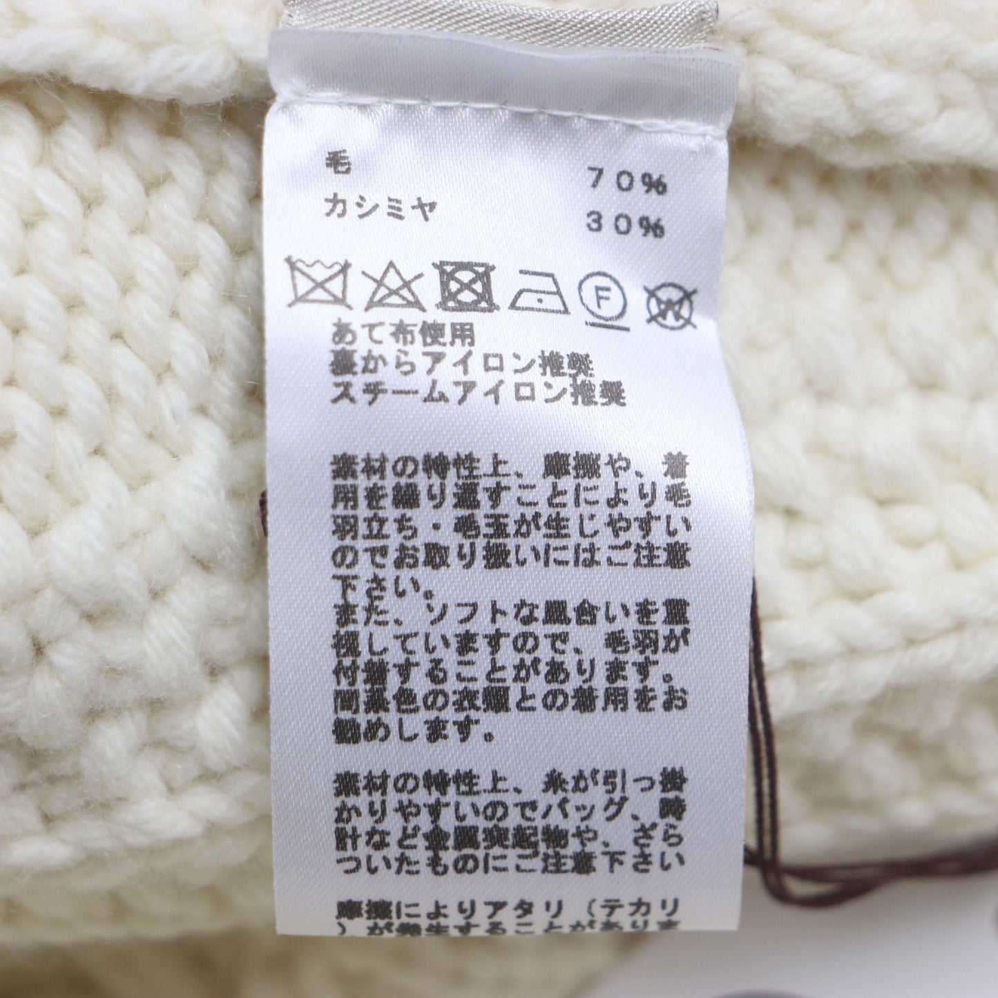 HERMES sweater Main: 70% wool, Main: 30% cashmere white mens S Used