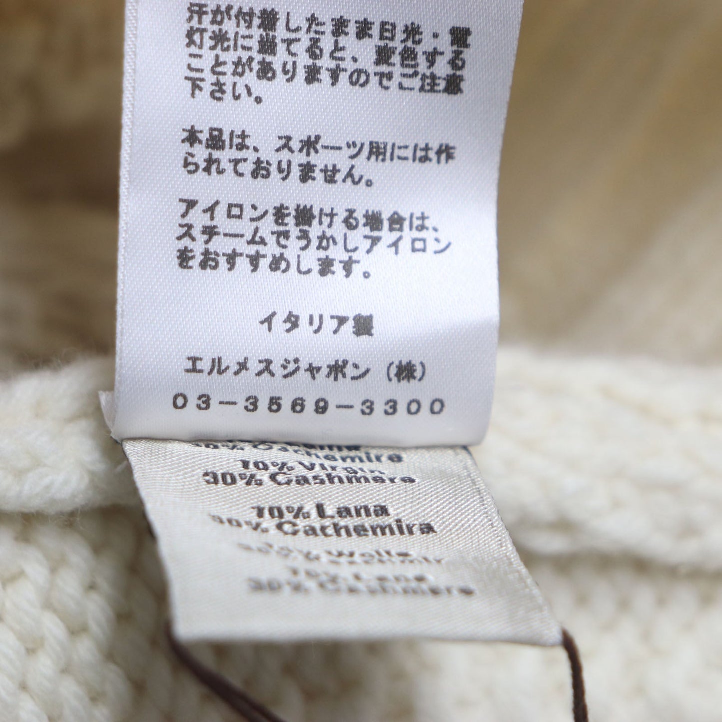 HERMES sweater Main: 70% wool, Main: 30% cashmere white mens S Used