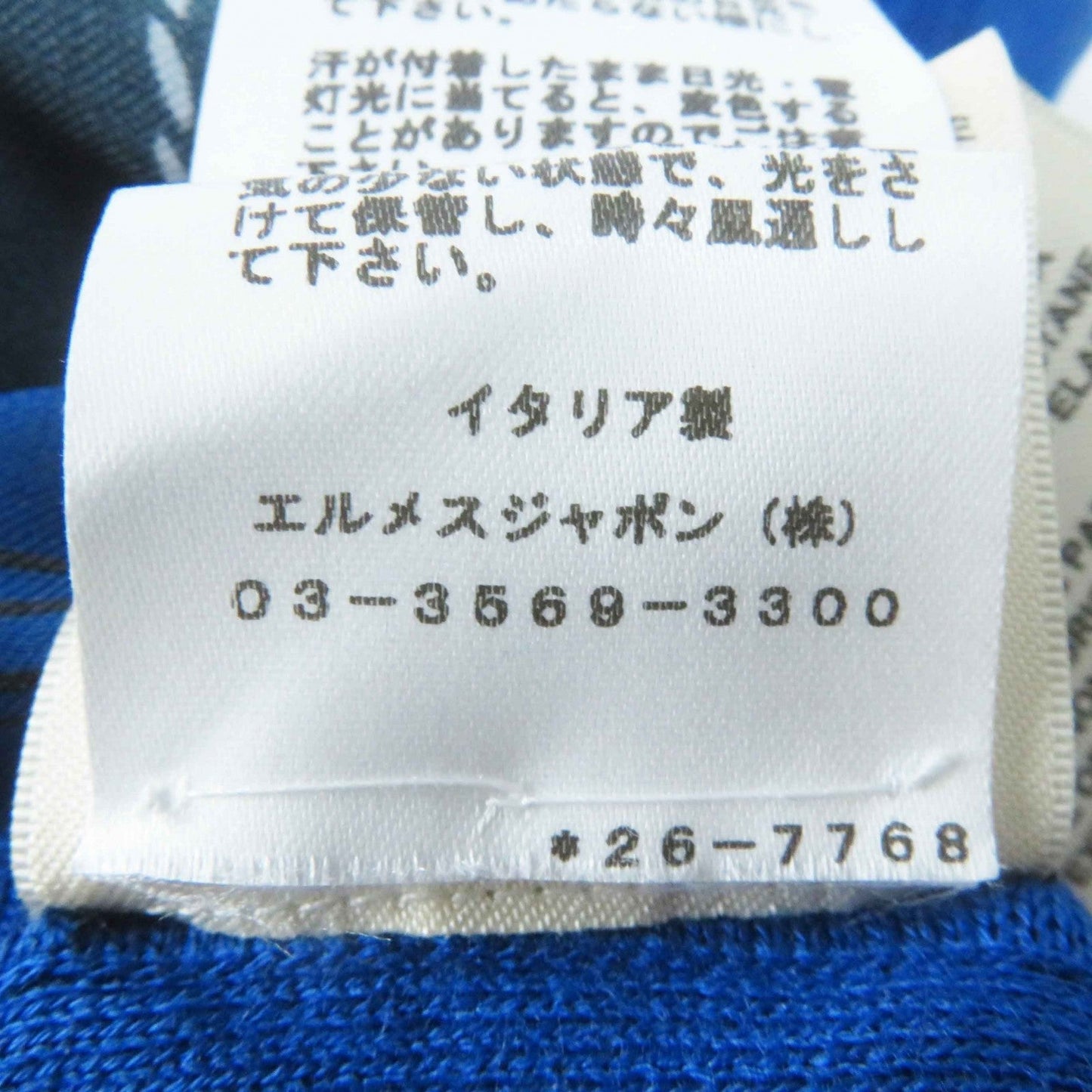 HERMES knit 2E2808DN Main: 100% silk, Main: 84% rayon, Main: 11% silk, Main: 4% nylon, Main: 1% polyurethane blue Women 38 Used