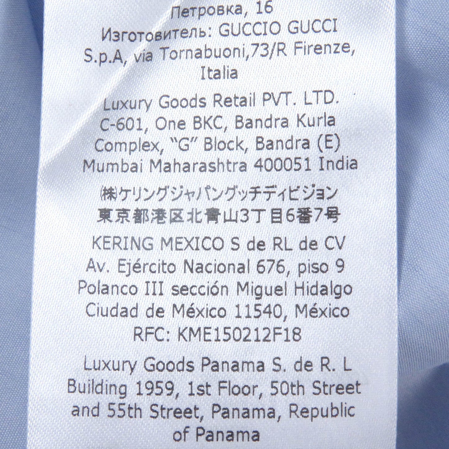 GUCCI Long sleeve shirt 699553 Main: 100% cotton, Part: 100% polyester Light blue mens 40 Used