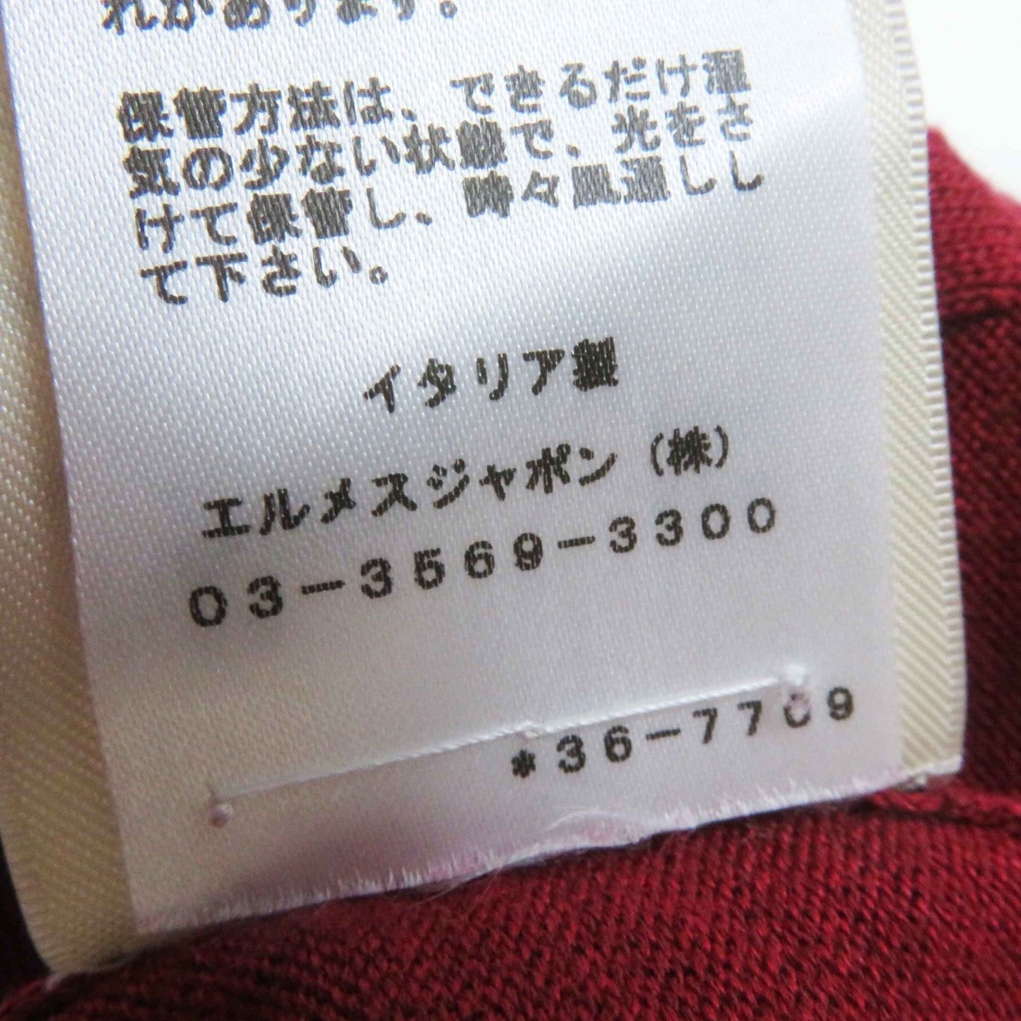 HERMES knit 3E2614D3 Outer: 57% silk, Outer: 43% cotton, Part: 55% silk, Part: 41% cotton, Part: 3% nylon Bordeaux Women 38 Used