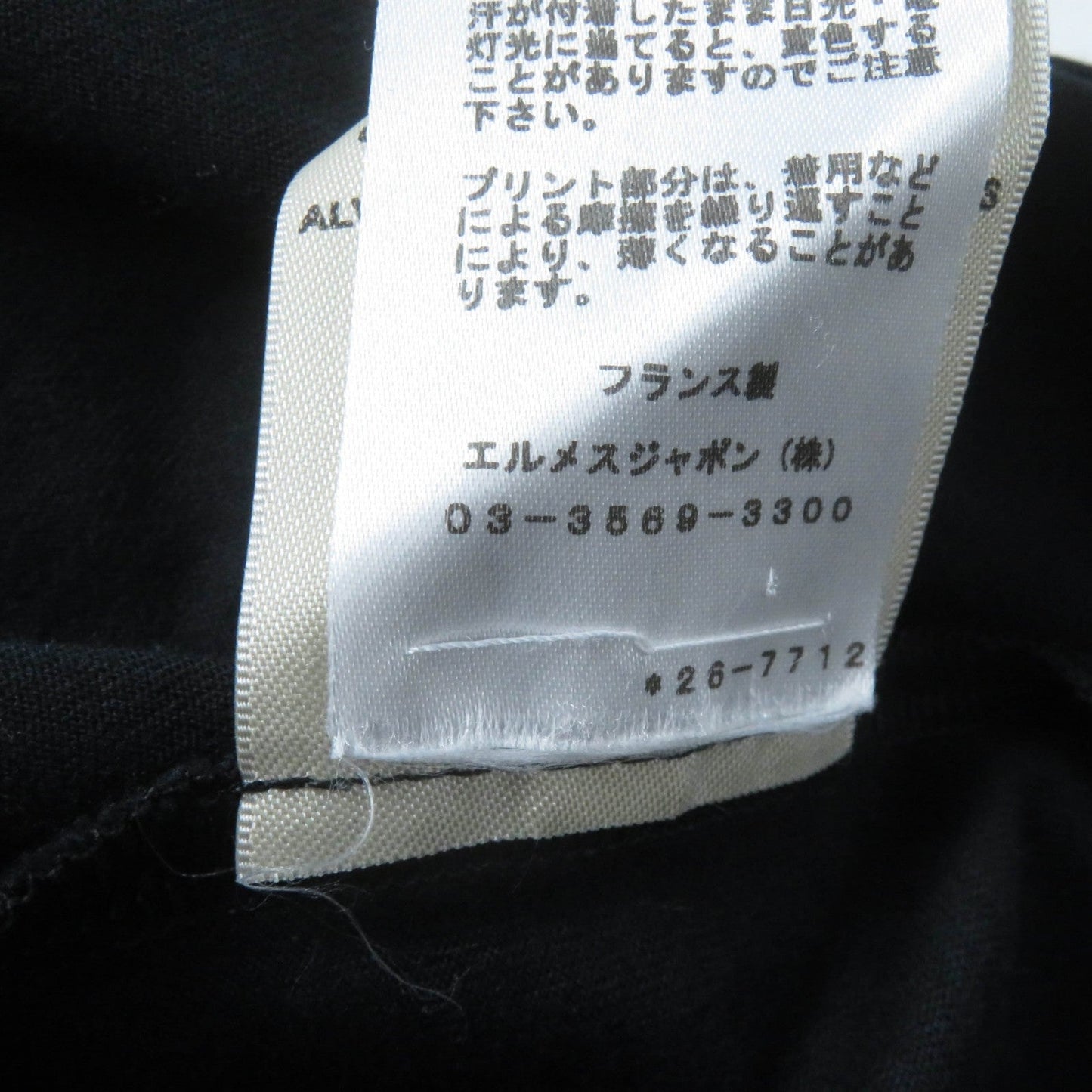 HERMES Short sleeve T-shirt 2E4602DU Main: 100% cotton black Women 38 Used