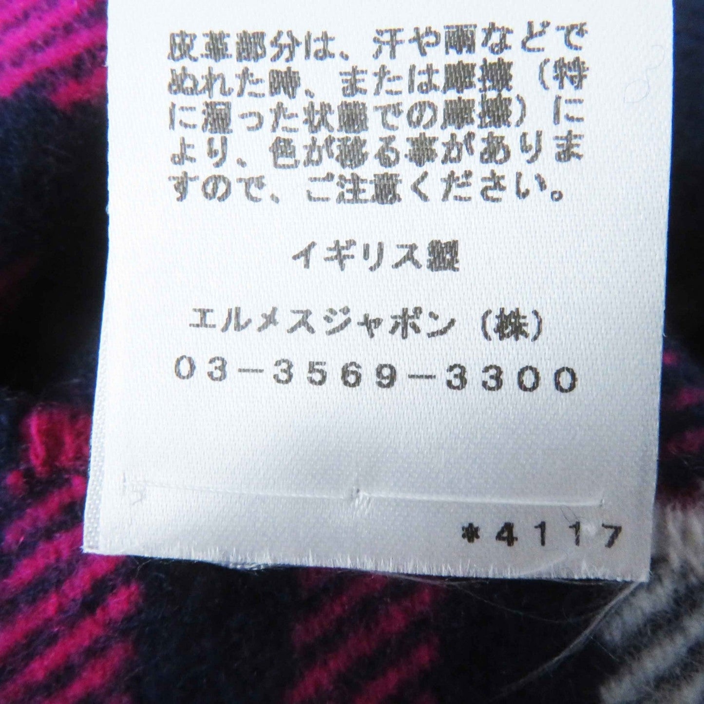 HERMES Scarf Main: 100% cashmere, Leather part: Cowhide Navy pink Women Used
