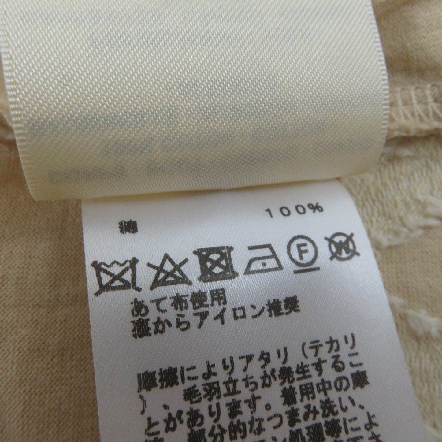 HERMES tops 2E4607DZ Main: 100% cotton beige Women 36 Used