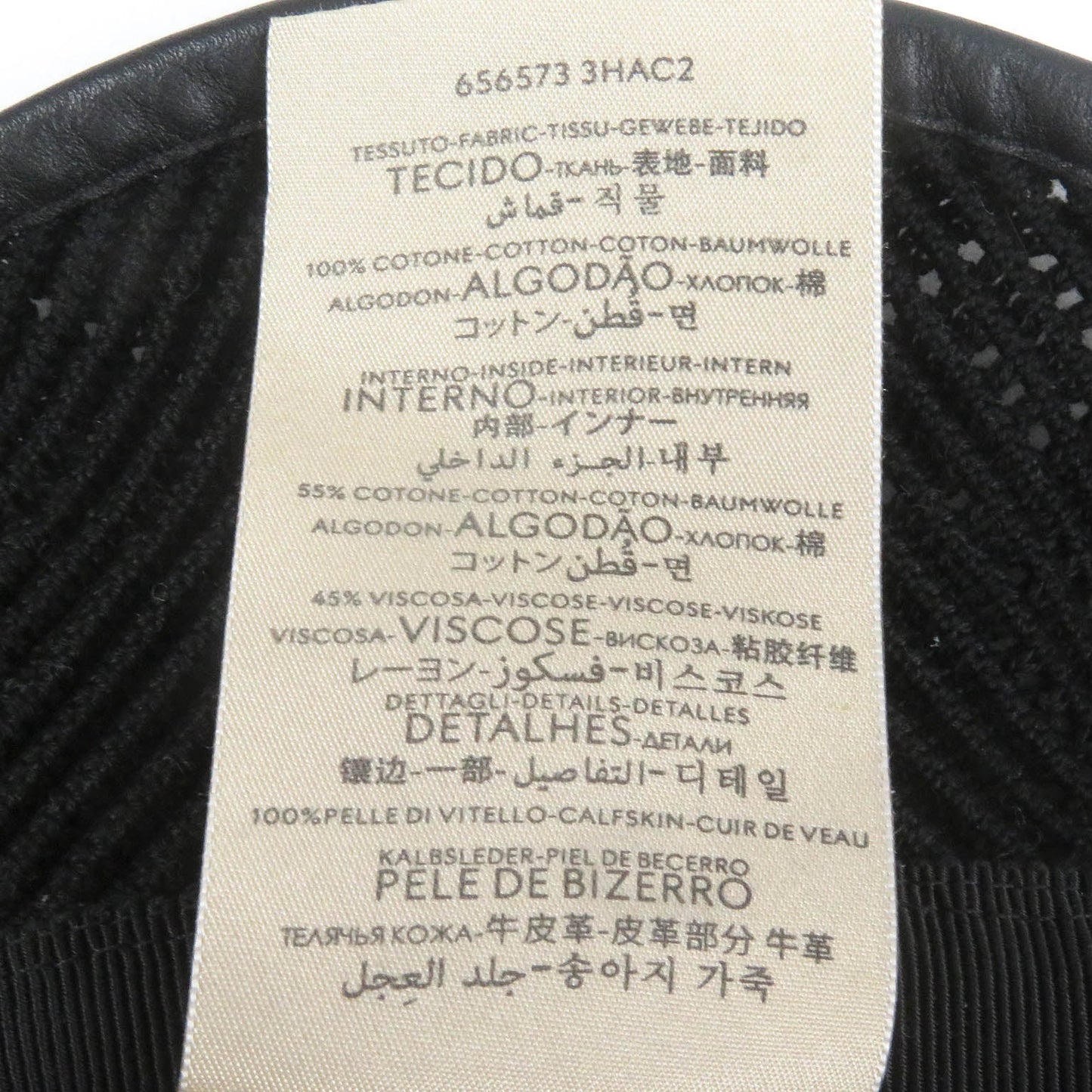 GUCCI hat 656573 Main: 100% cotton, some parts: leather black mens M Used