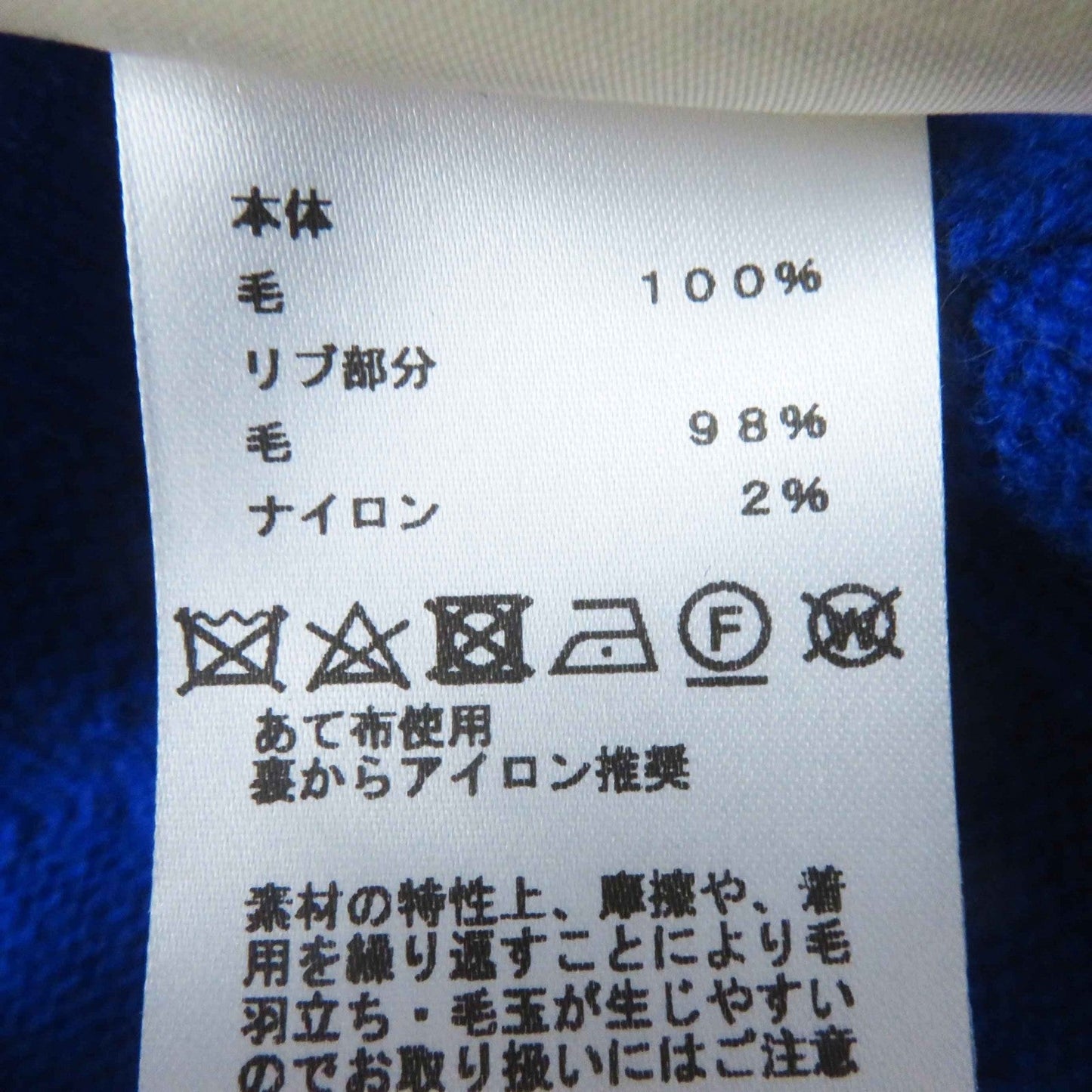 HERMES Hoodie 4E2623D3 Main: 100% wool, part: 98% wool, part: 2% nylon blue Women 34 Used