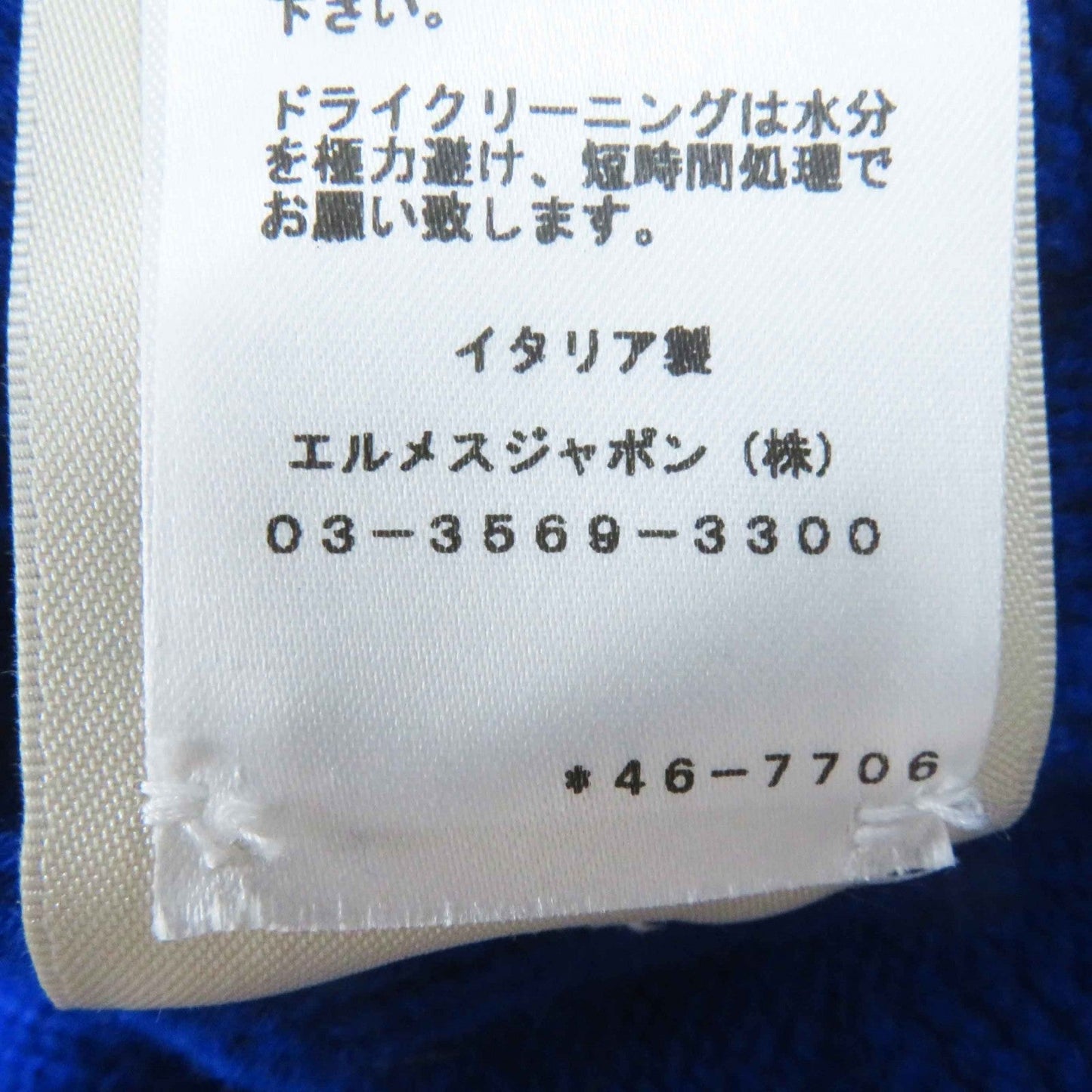 HERMES Hoodie 4E2623D3 Main: 100% wool, part: 98% wool, part: 2% nylon blue Women 34 Used