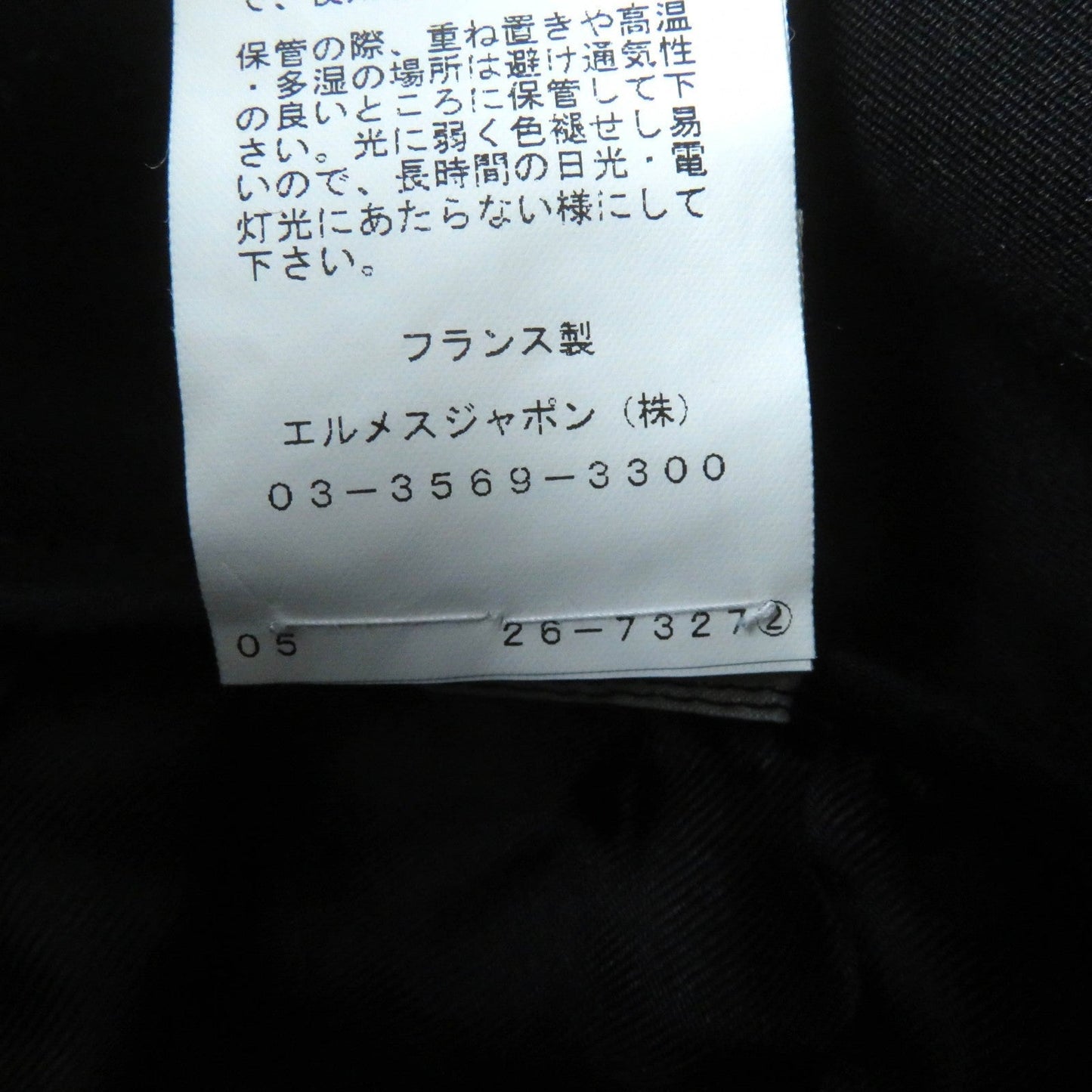 HERMES skirt Main: 100% cotton, some parts: sheep leather black Women 42 Used