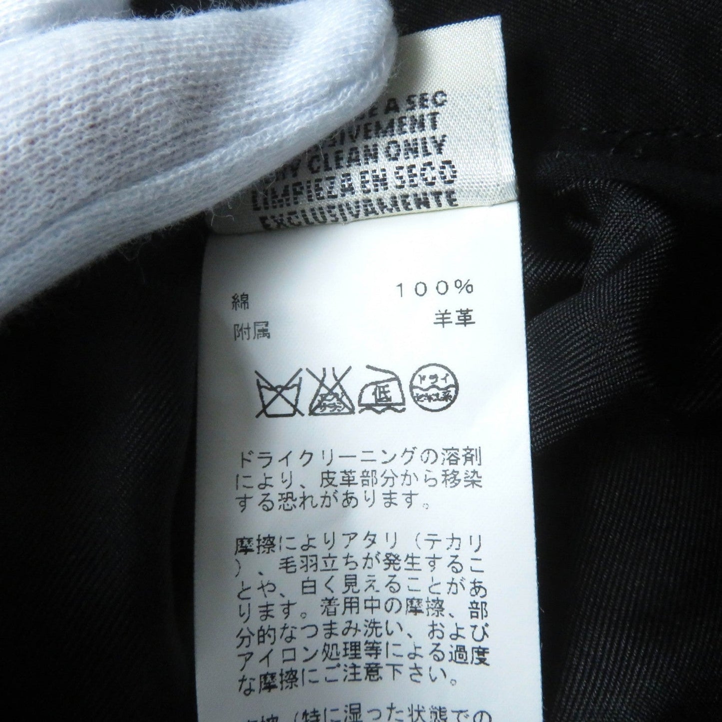 HERMES skirt Main: 100% cotton, some parts: sheep leather black Women 42 Used