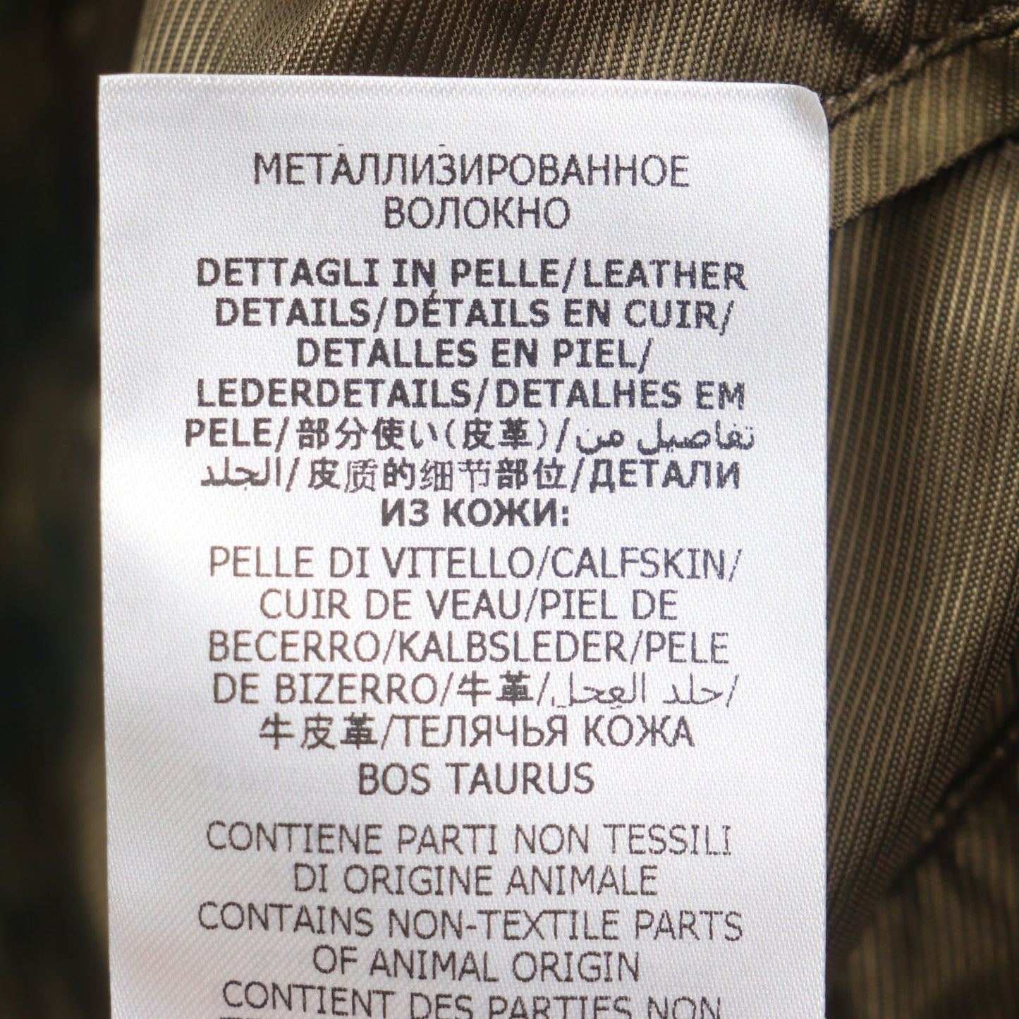 GUCCI Stainless collar coat 639261 Outer: 55% llama, Outer: 45% wool, Lining: 100% rayon, Part: 82% polyester, Part: 18% polyester green mens 44 Used