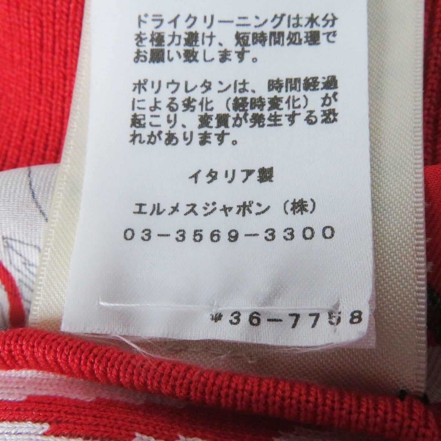 HERMES Short sleeve knit 3E2868D3 Main: 100% silk, Main: 86% rayon, Main: 10% silk, Main: 3% nylon, Main: 1% polyurethane Red x multi JUNGLE LOVE Women 36 Used