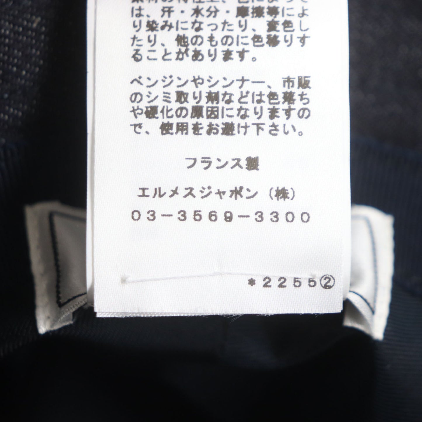 HERMES hat Outer: 100% cotton, Leather part: cowhide, Lining: 65% rayon, Lining: 35% silk, Part: 100% polyester Indigo Fred Crews Carrousel mens Used