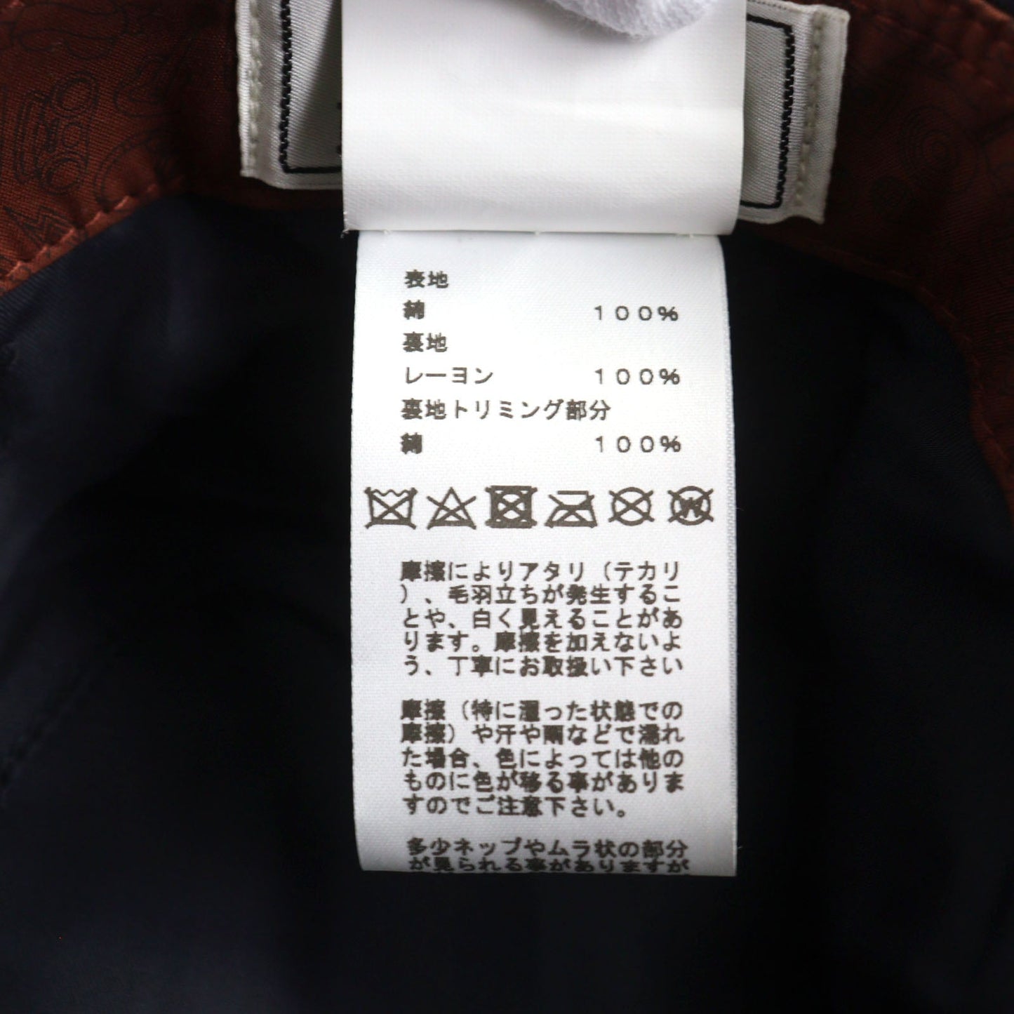HERMES hat Main: 100% cotton Indigo blue mens 57 Used