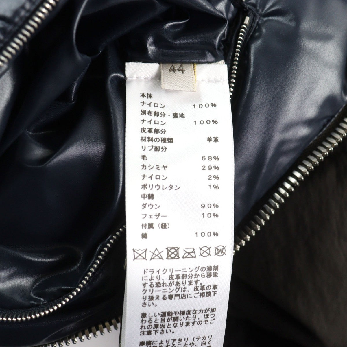 HERMES Down jacket Main: 100% nylon, Lining: 100% nylon, Leather part: sheepskin, Part: 68% wool, Part: 29% cashmere Brown type mens 44 Used
