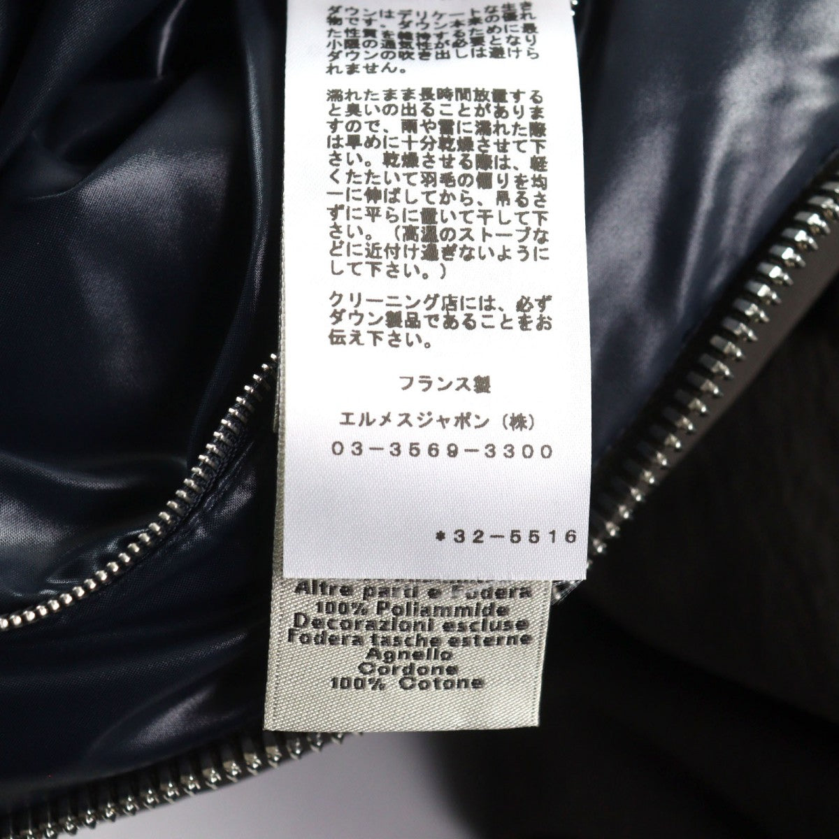 HERMES Down jacket Main: 100% nylon, Lining: 100% nylon, Leather part: sheepskin, Part: 68% wool, Part: 29% cashmere Brown type mens 44 Used