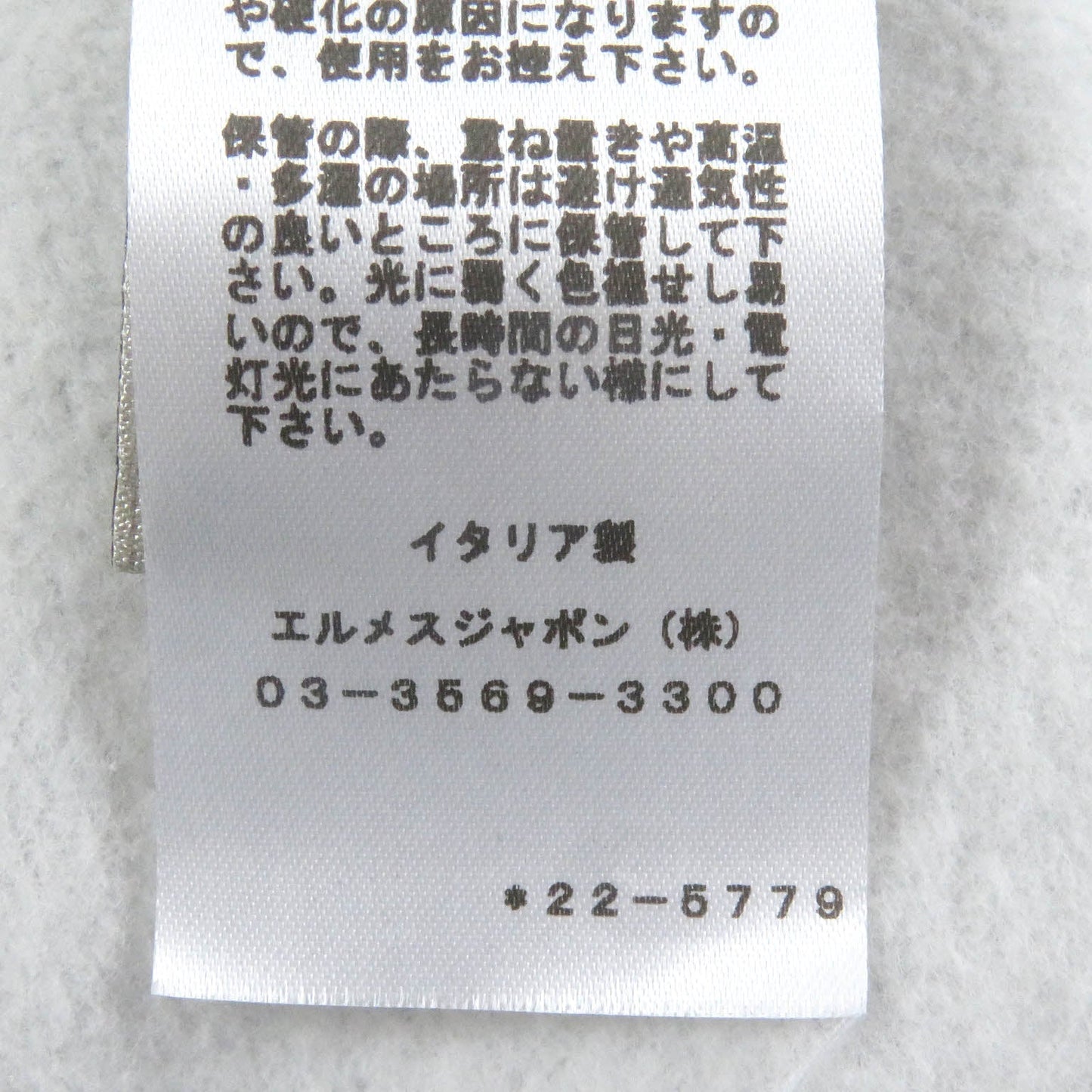 HERMES sweat Main: 100% cotton, Part: 90% cotton, Part: 10% polyurethane, Part: Sheep leather gray mens S Used