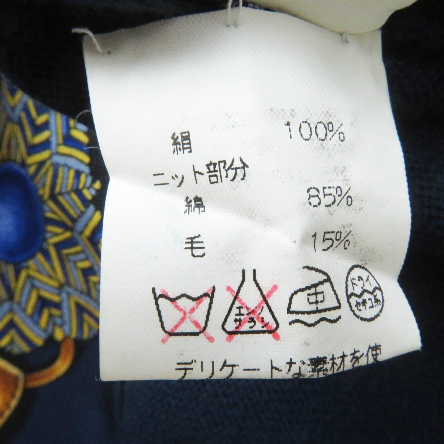 HERMES tops silk Navy L