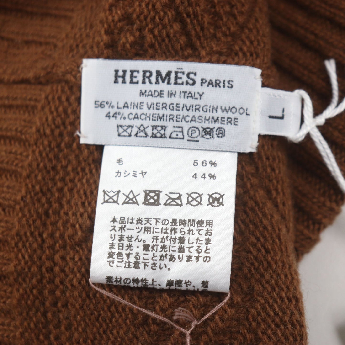 HERMES Knit cap 232105N Main: Wool 56%, Main: Cashmere 44% CARAMEL mens L Used