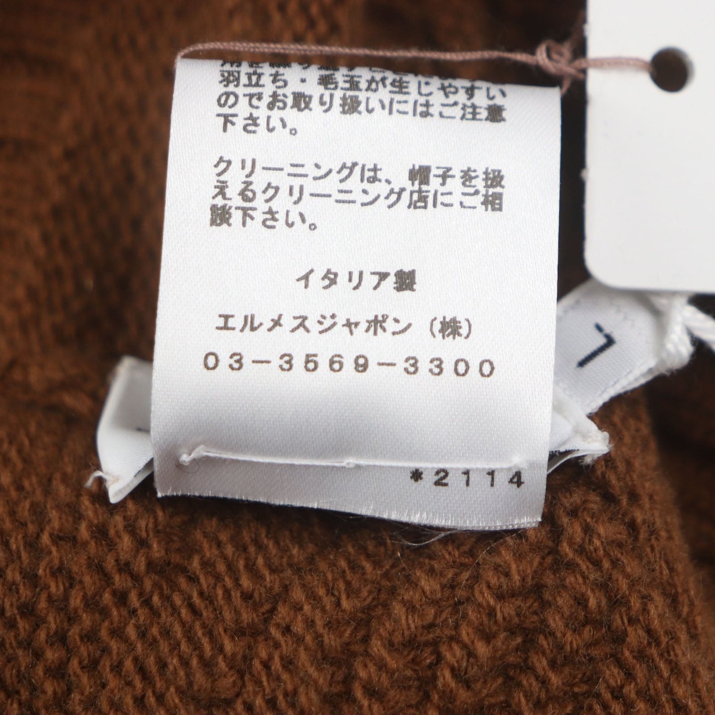 HERMES Knit cap 232105N Main: Wool 56%, Main: Cashmere 44% CARAMEL mens L Used