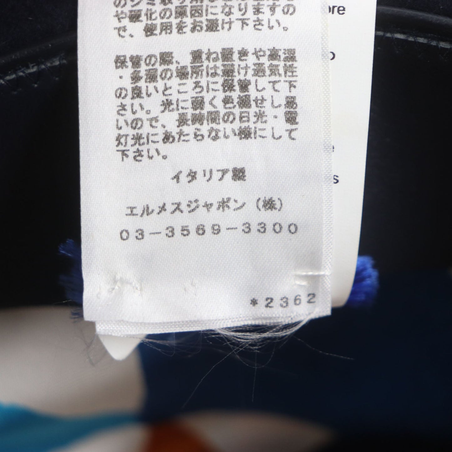 HERMES hat Outer: 100% wool, Part: 60% rayon, Part: 40% cotton, Lining: 100% silk, Leather part: cowhide Navy mens 56 Used